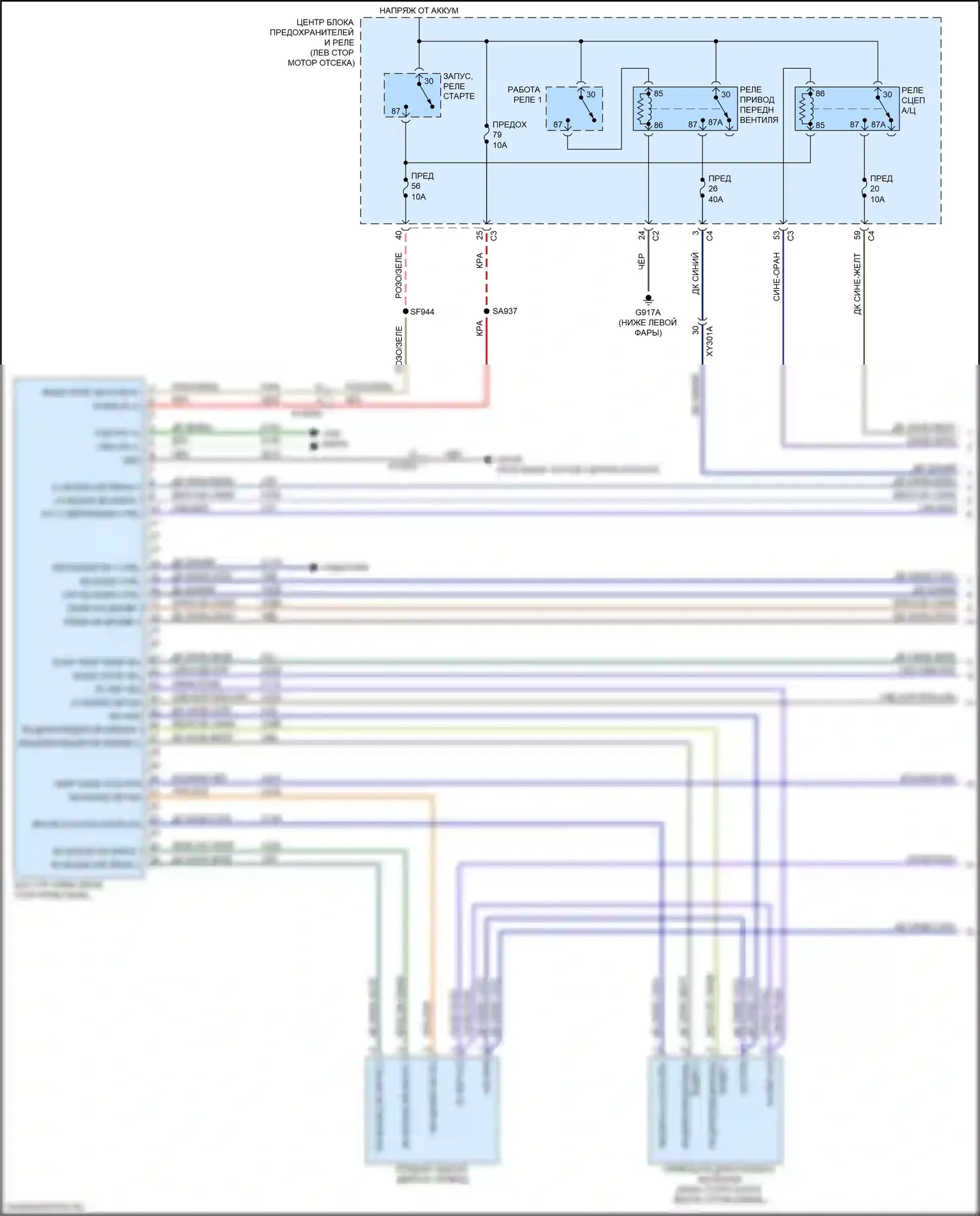 Pacifica Chrysler RU (2016-2020): Электросхема ручного кондиционера (1 из 3) 