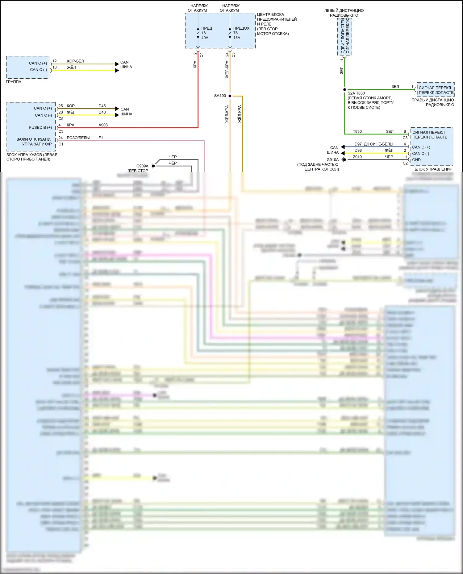 Pacifica Chrysler RU (2016-2020): 3.6l, электросхема коробки передач 