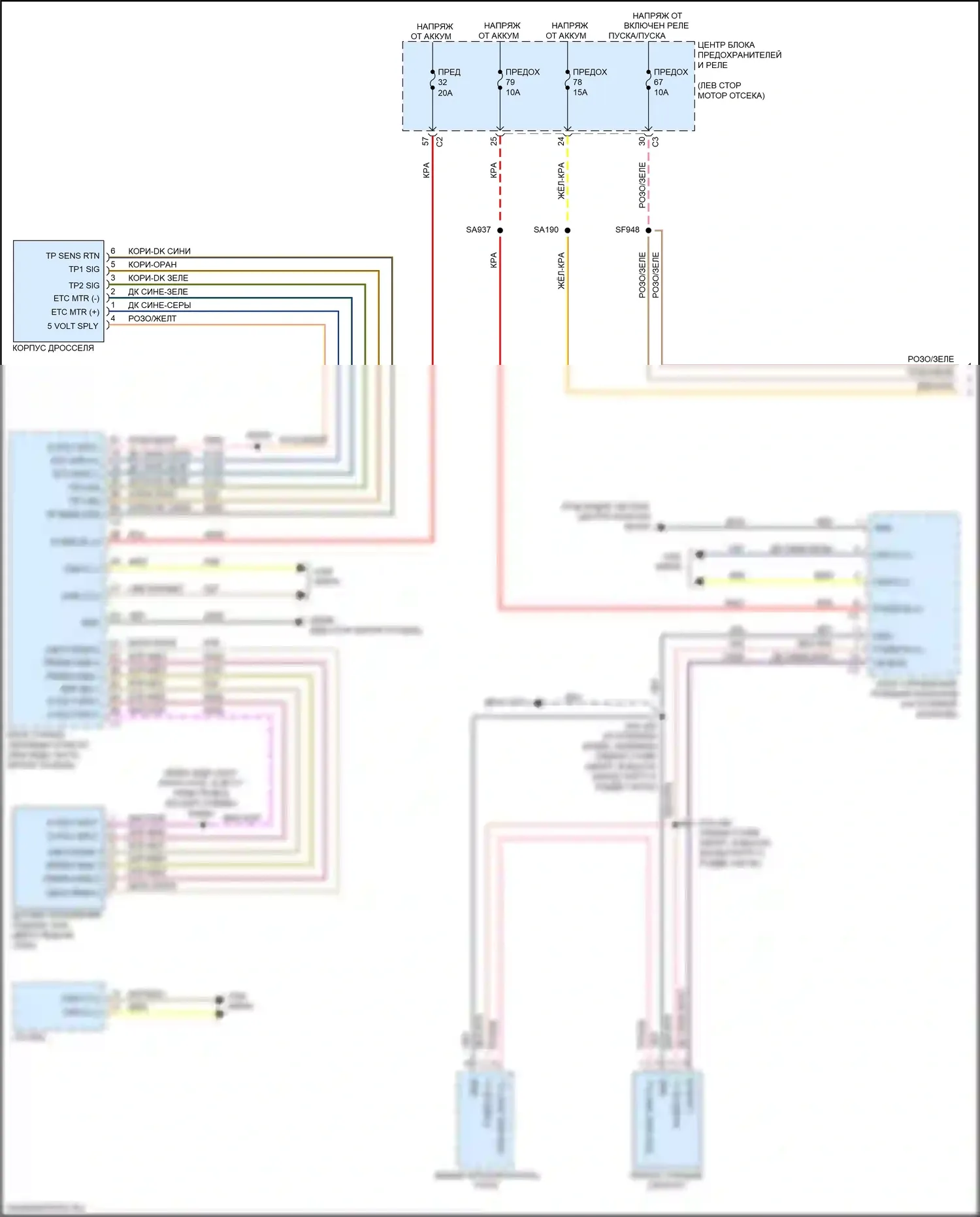 Pacifica Chrysler RU (2016-2020): Электросхема круиз-контроля (1 из 2) 