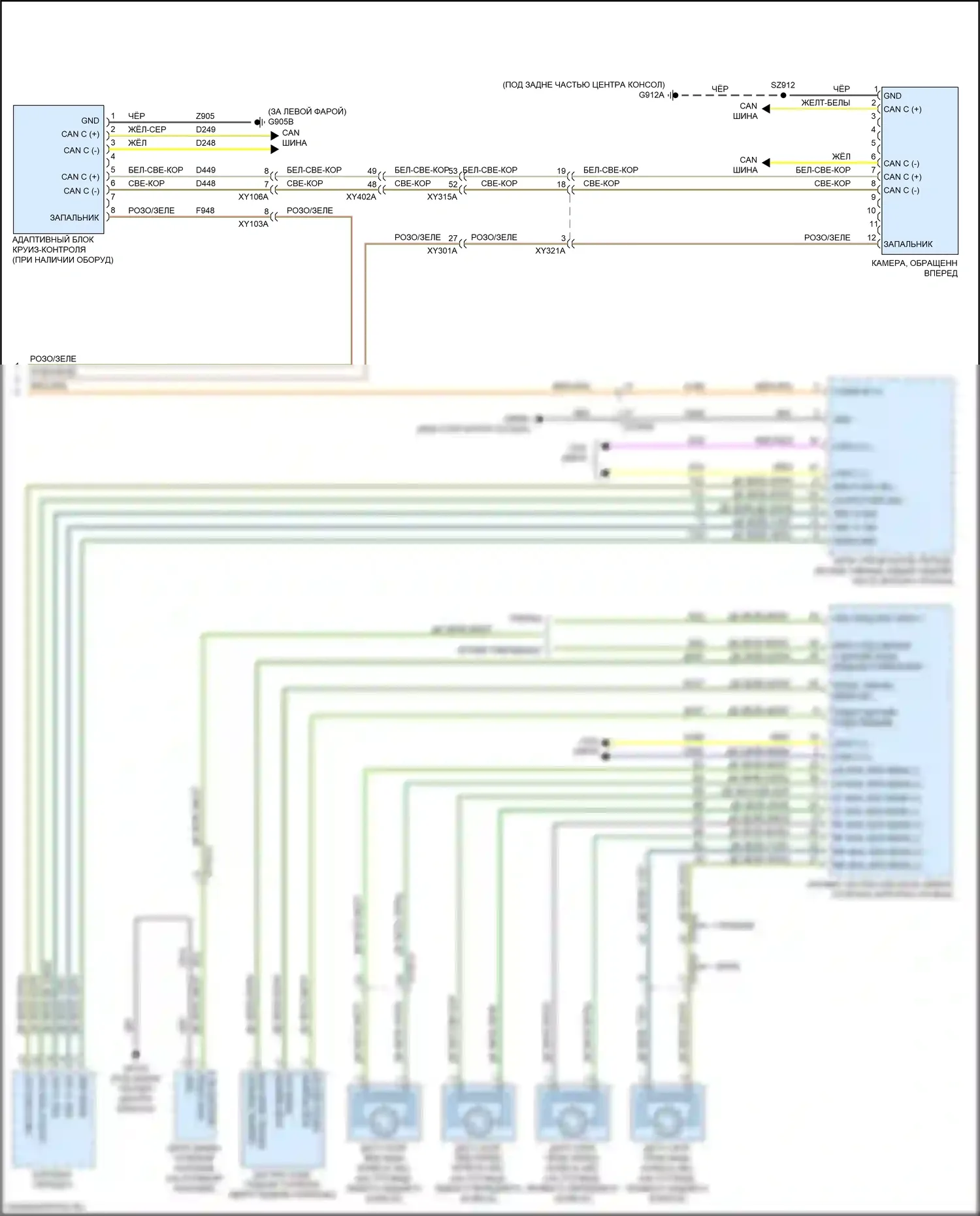 Pacifica Chrysler RU (2016-2020): Электросхема круиз-контроля (2 из 2) 