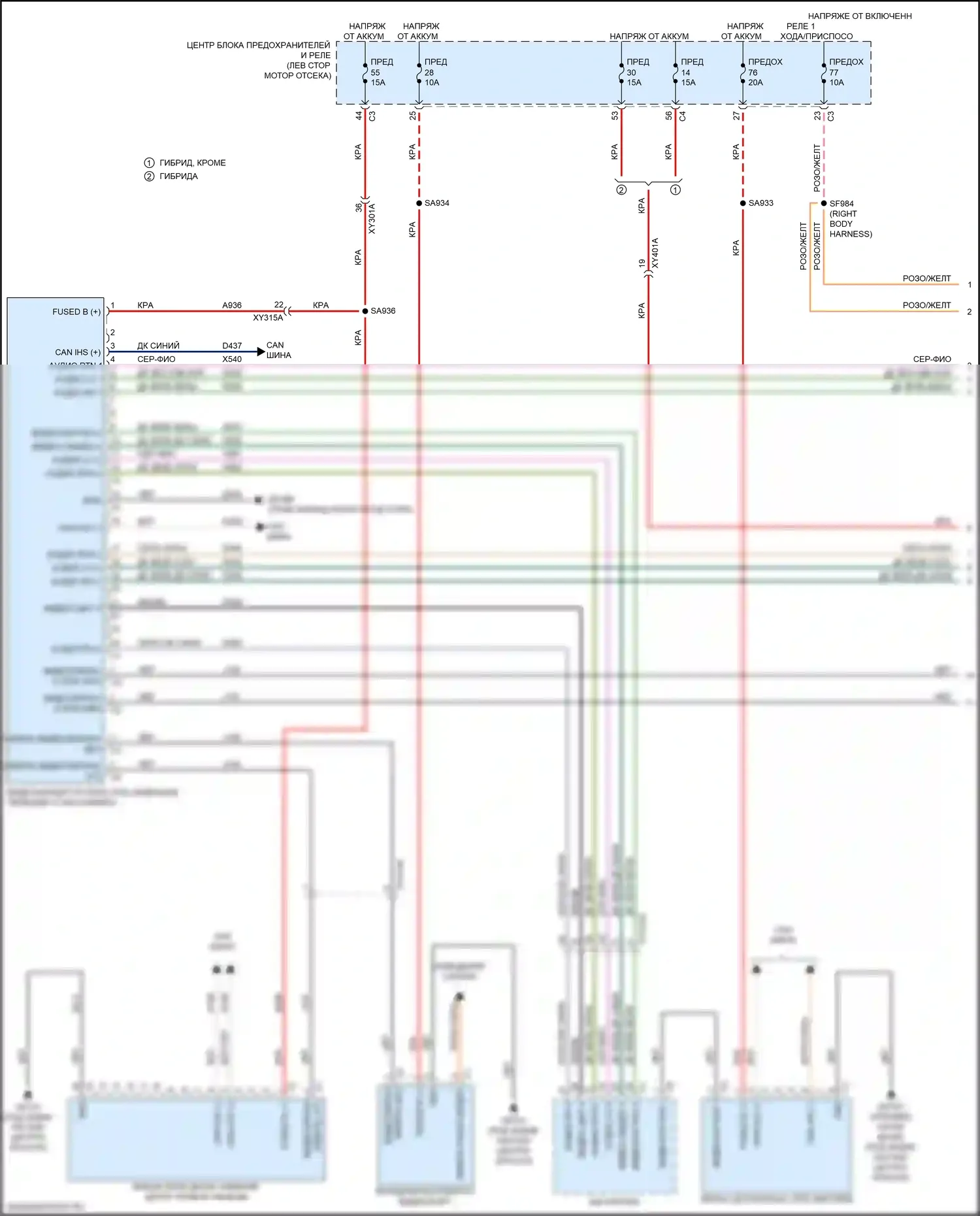 Pacifica Chrysler RU (2016-2020): Электросхема мультимедий заднего сиденья (1 из 2) 
