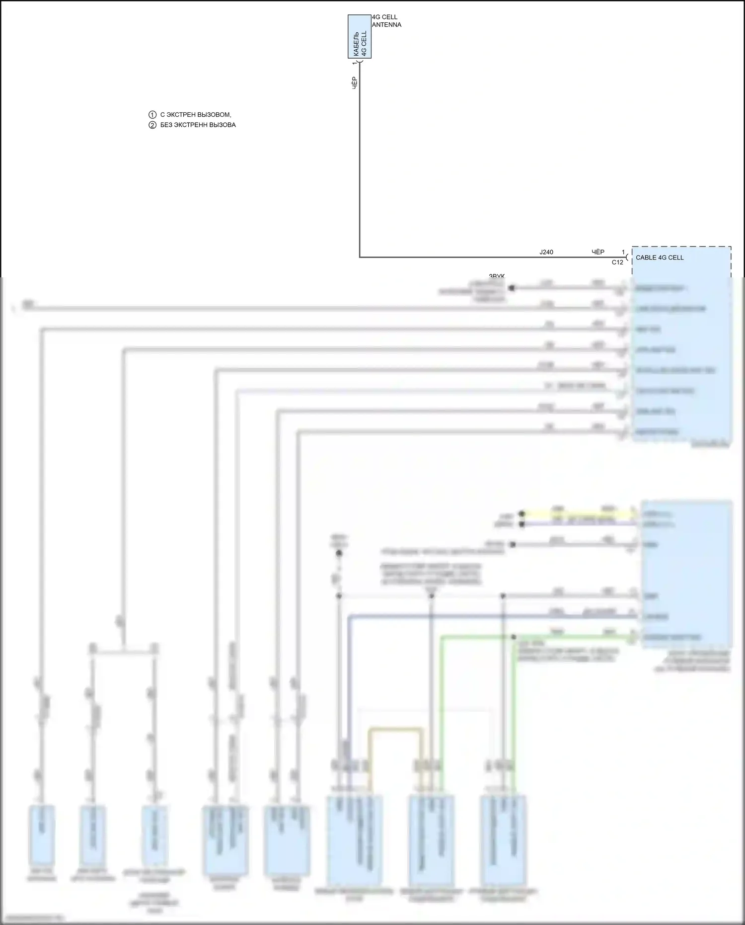 Pacifica Chrysler RU (2016-2020): Магнитола электросхема, базовая (3 из 3) 