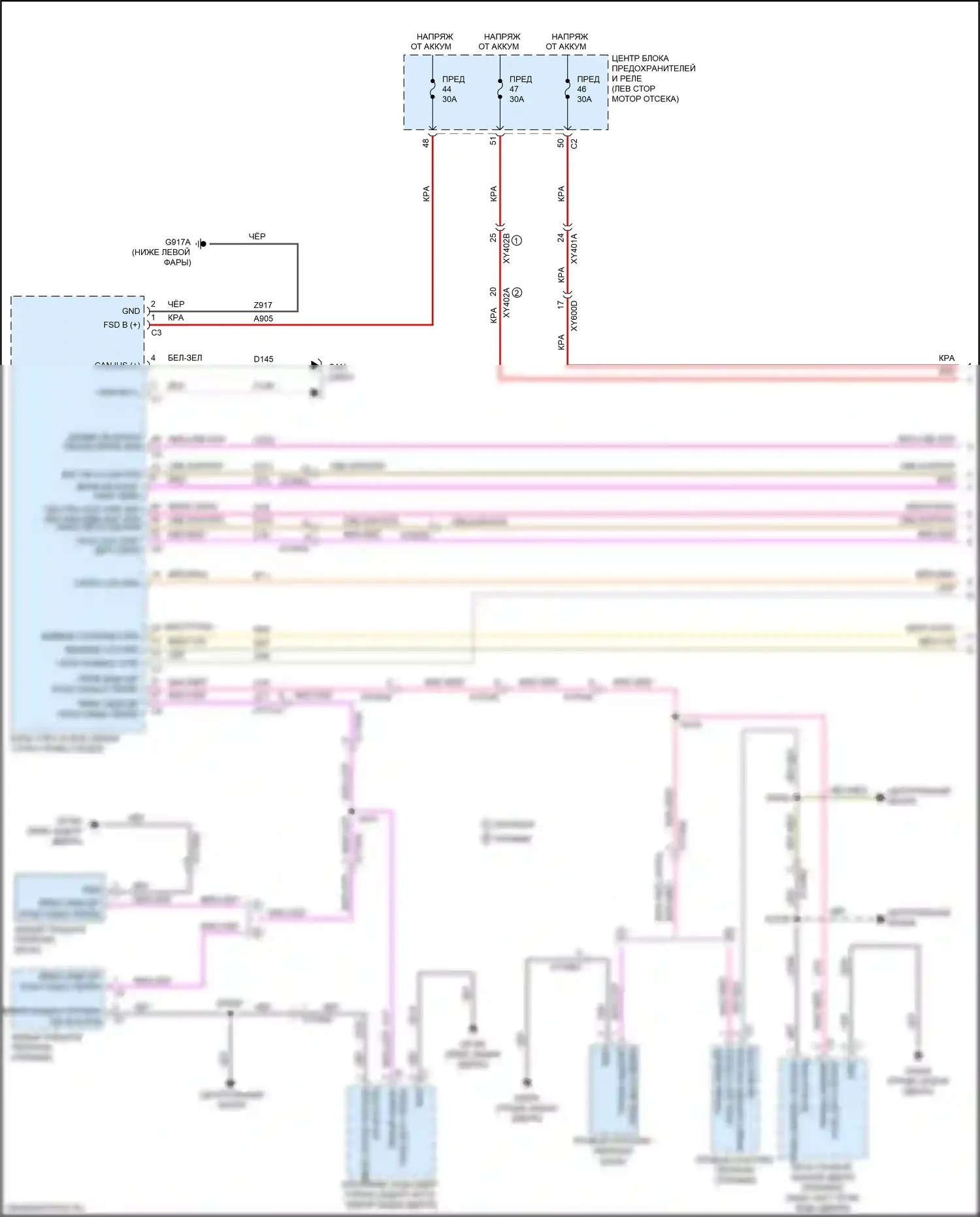 Pacifica Chrysler RU (2016-2020): Электросхема освещения салона (1 из 4) 