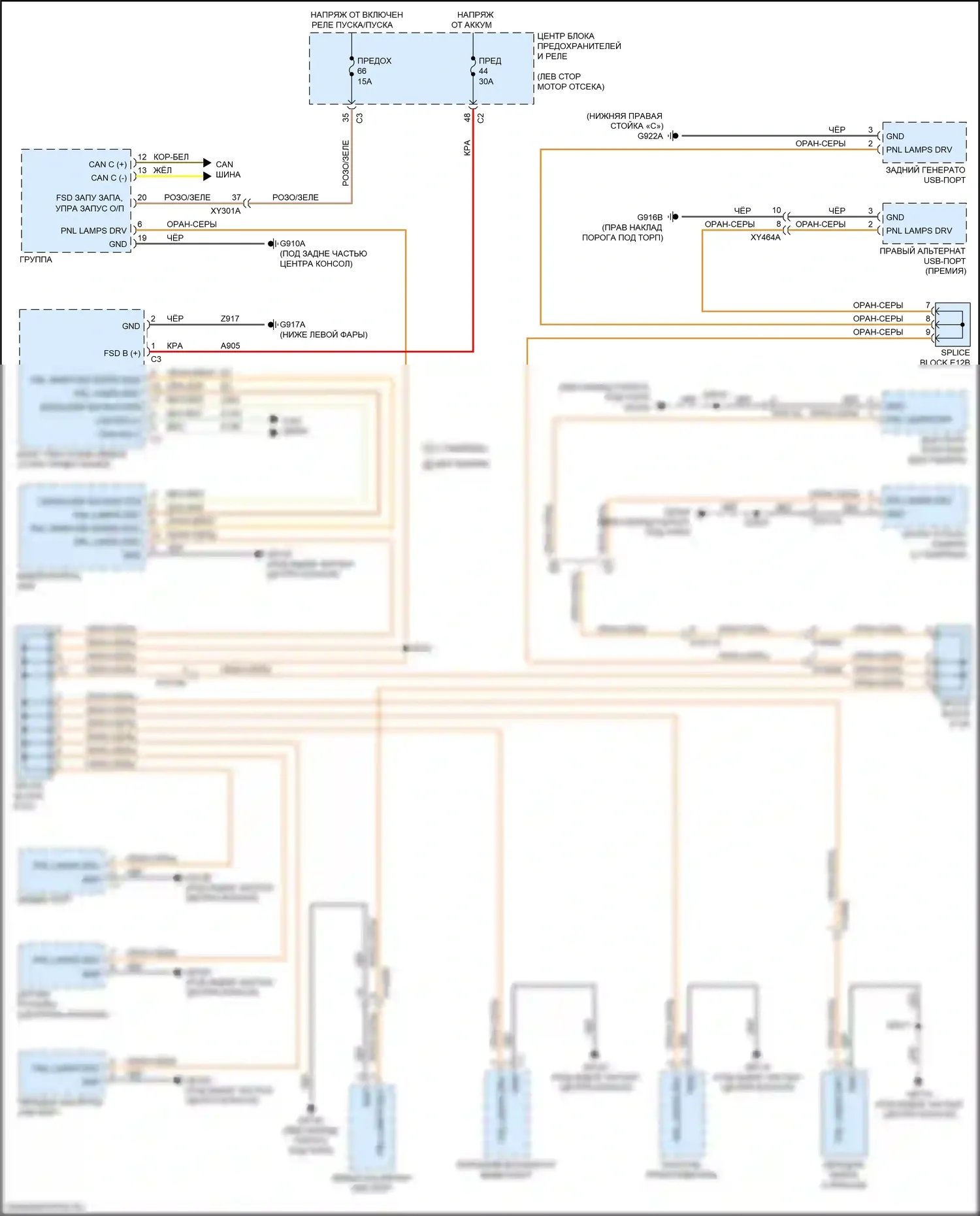 Pacifica Chrysler RU (2016-2020): Электросхема подсветки приборной панели 