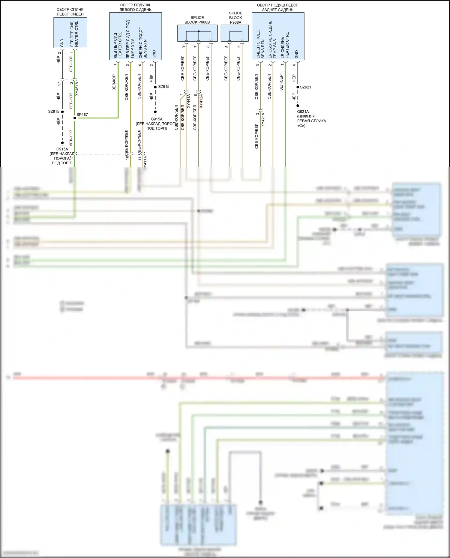Pacifica Chrysler RU (2016-2020): Электросхема обогреваемых сидений, без вентиляции (2 из 2) 