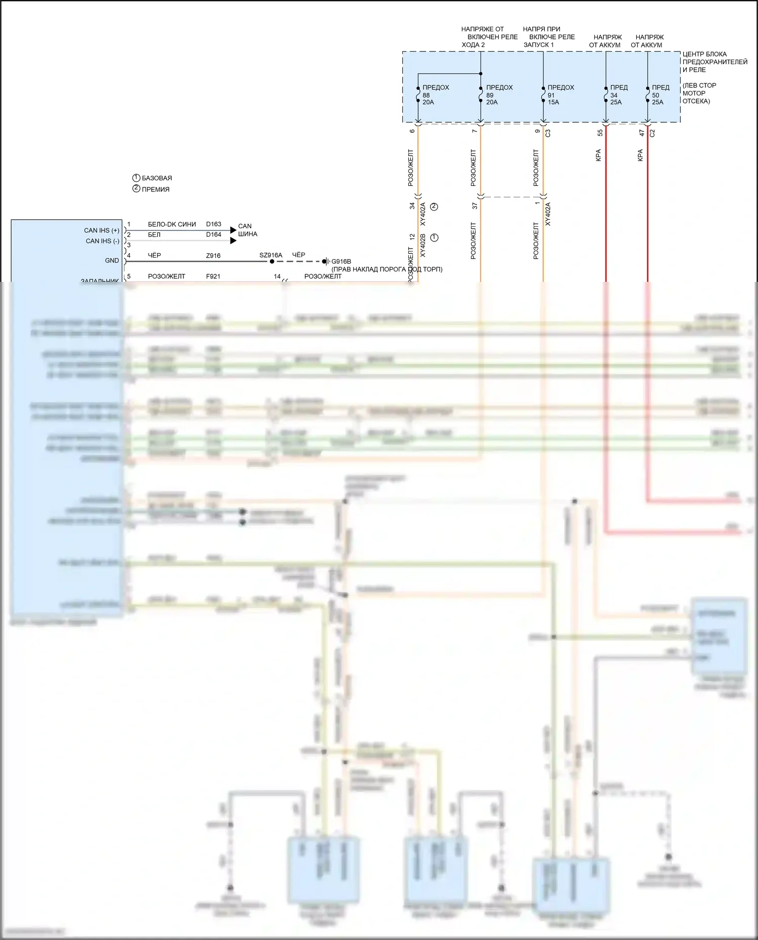 Pacifica Chrysler RU (2016-2020): Электросхема обогреваемых сидений, с вентиляцией (1 из 2) 
