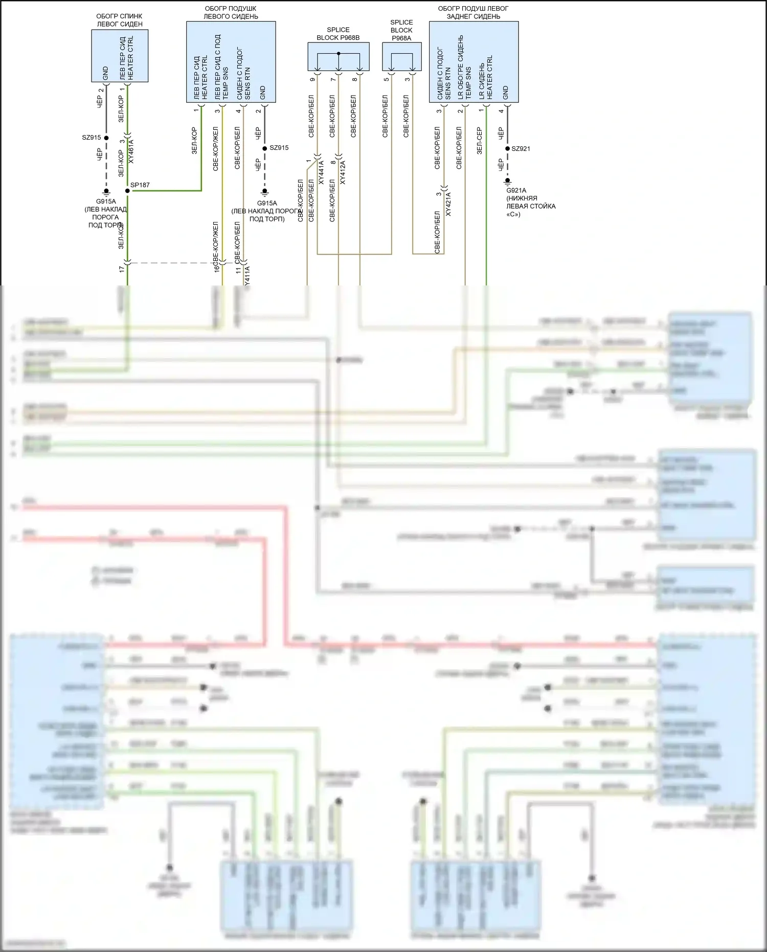 Pacifica Chrysler RU (2016-2020): Электросхема обогреваемых сидений, с вентиляцией (2 из 2) 