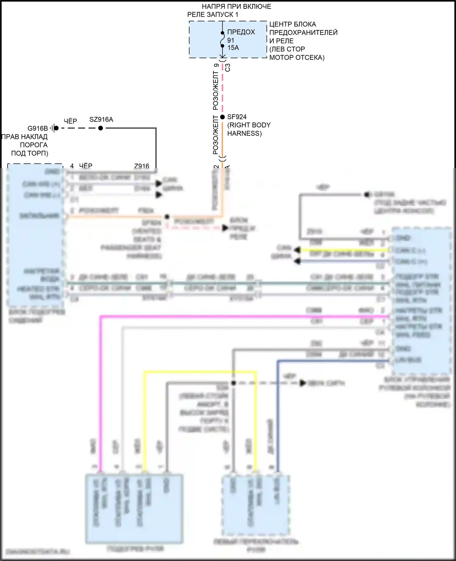 Pacifica Chrysler RU (2016-2020): Электросхема рулевого колеса с подогревом 