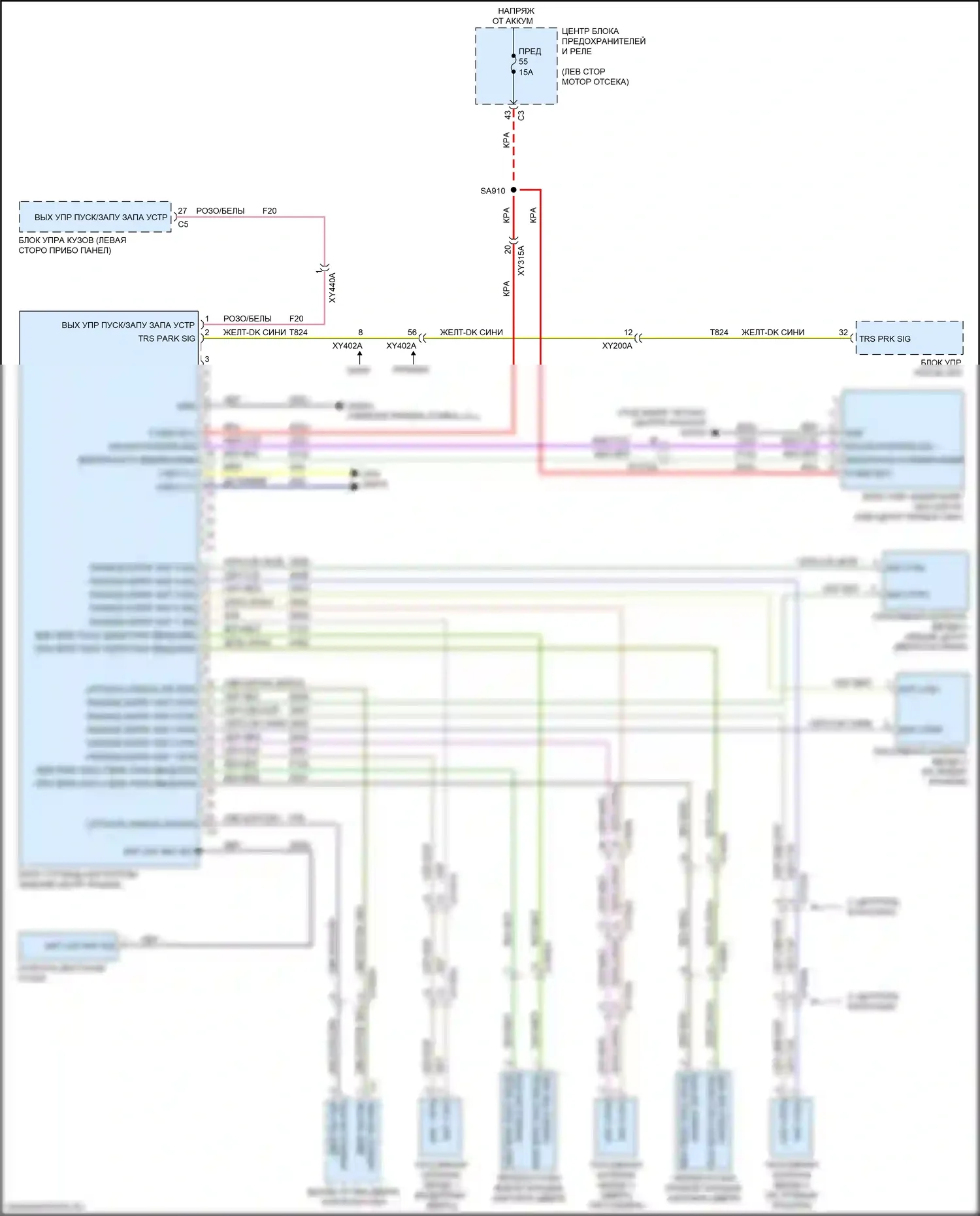 Pacifica Chrysler RU (2016-2020): Электросхема пассивного ввода 