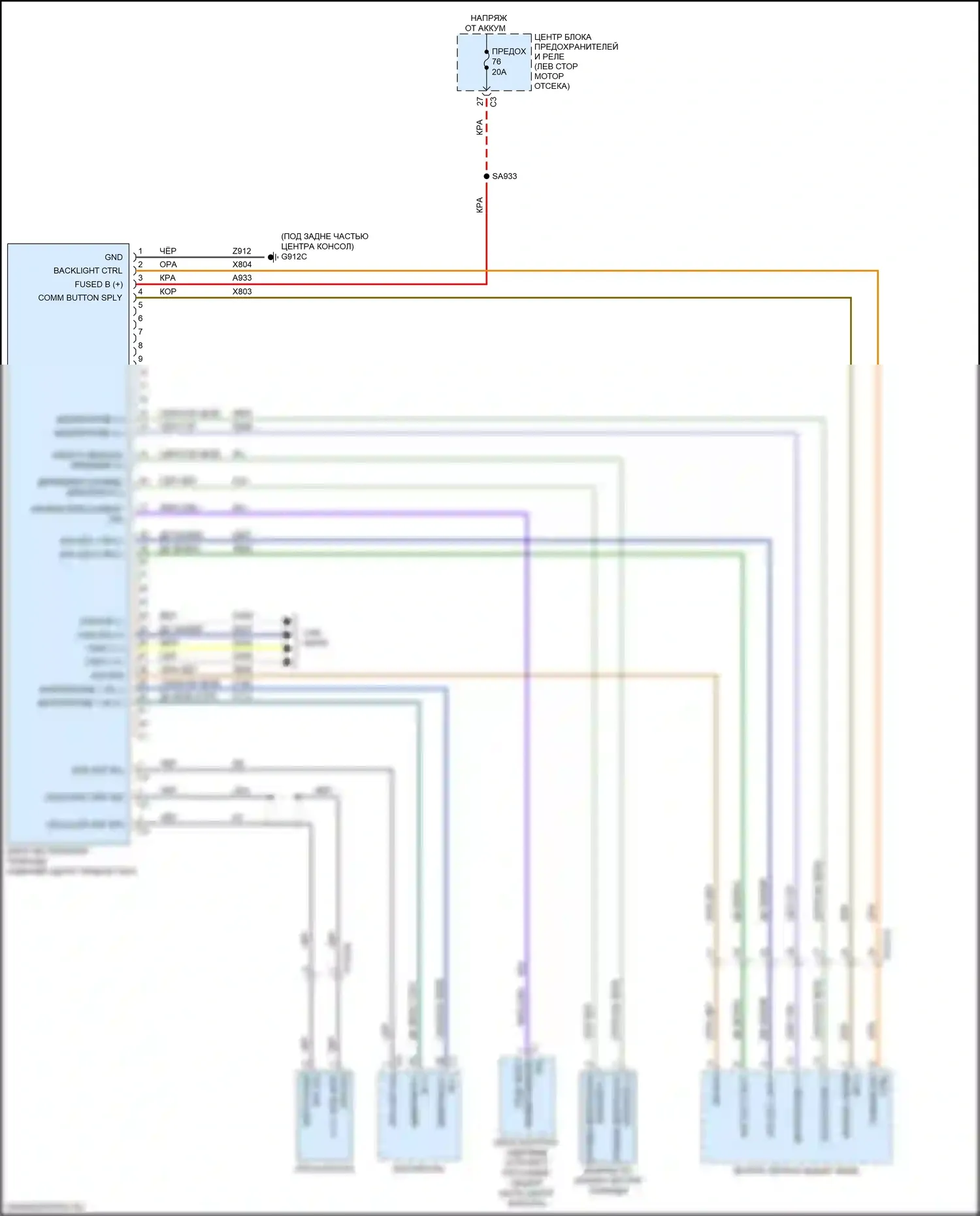 Pacifica Chrysler RU (2016-2020): Электросхема экстренного вызова 