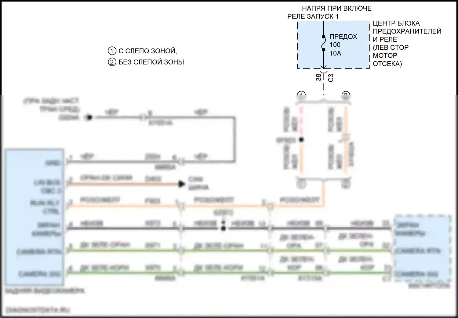 Pacifica Chrysler RU (2016-2020): Электросхема камеры заднего вида 