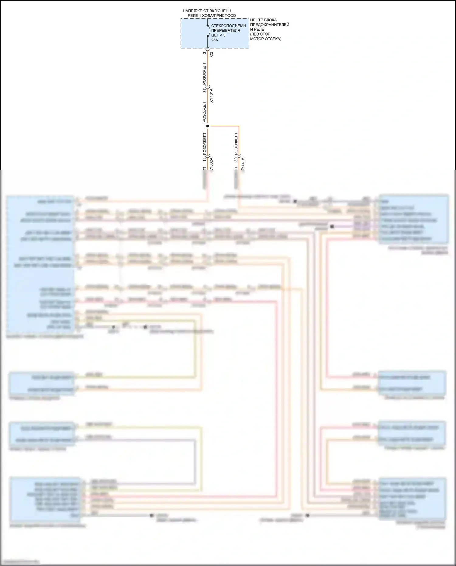 Pacifica Chrysler RU (2016-2020): Электросхема стеклоподъемников, база 
