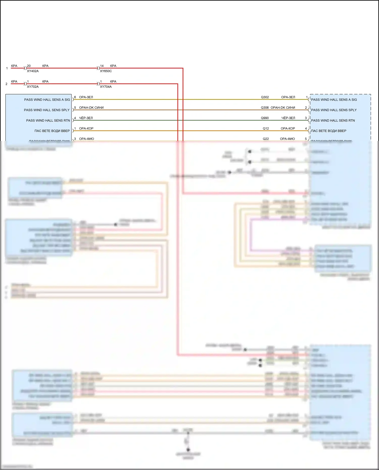 Pacifica Chrysler RU (2016-2020): Электросхема стеклоподъемников, премиум-класса (2 из 2) 