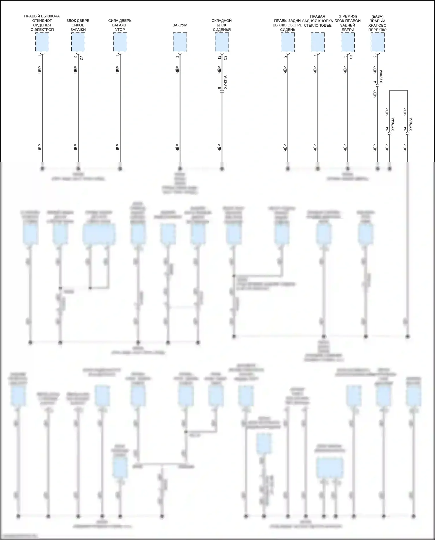 Pacifica Chrysler RU (2016-2020): Электросхема распределения массы (7 из 7) 