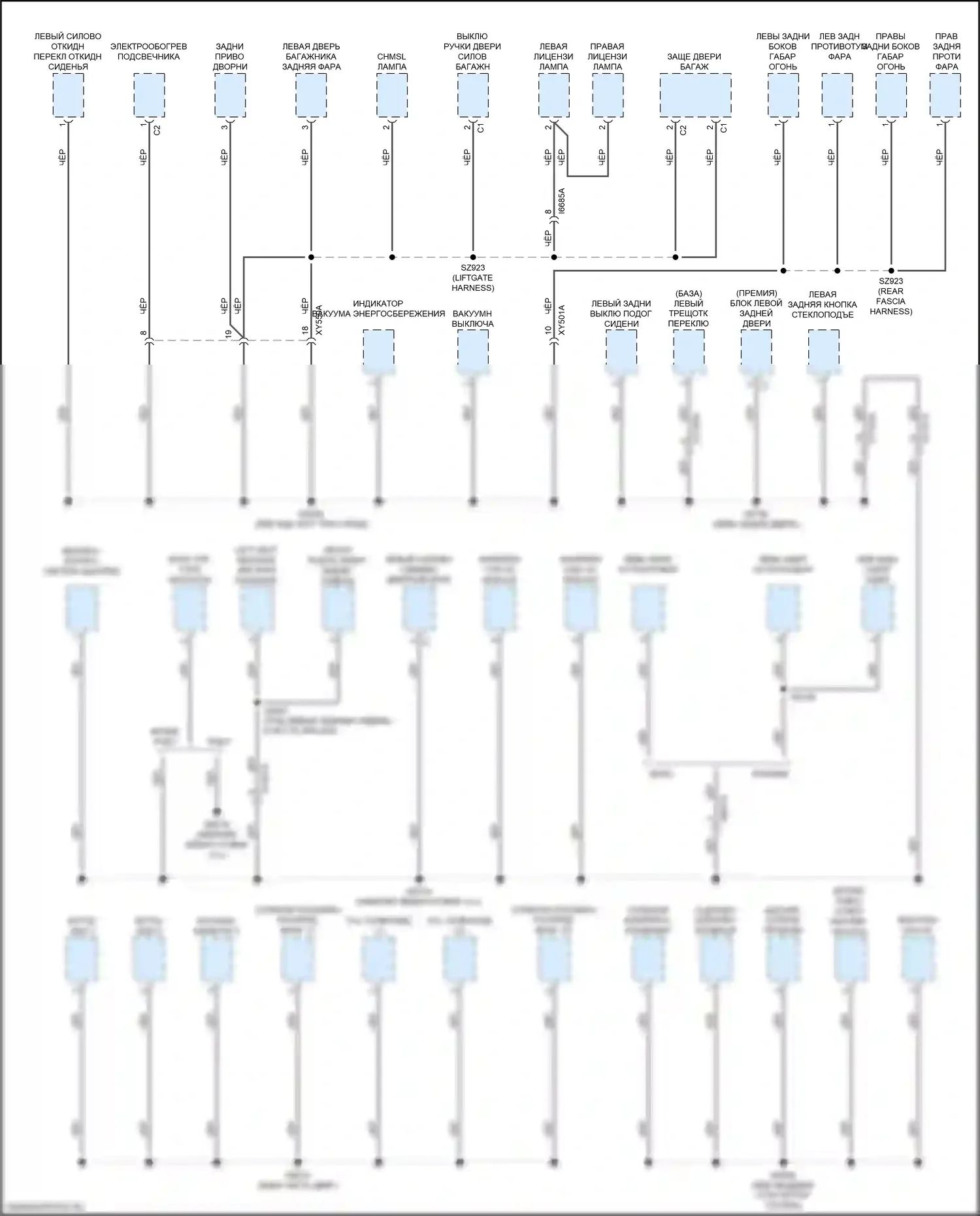 Pacifica Chrysler RU (2016-2020): Электросхема разводки массы (1 из 7) 