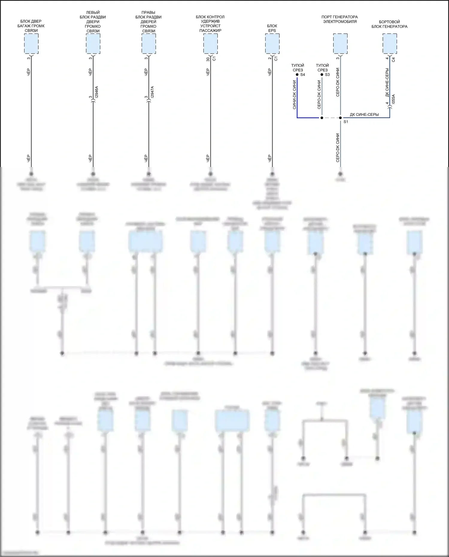 Pacifica Chrysler RU (2016-2020): Электросхема разводки массы (6 из 7) 