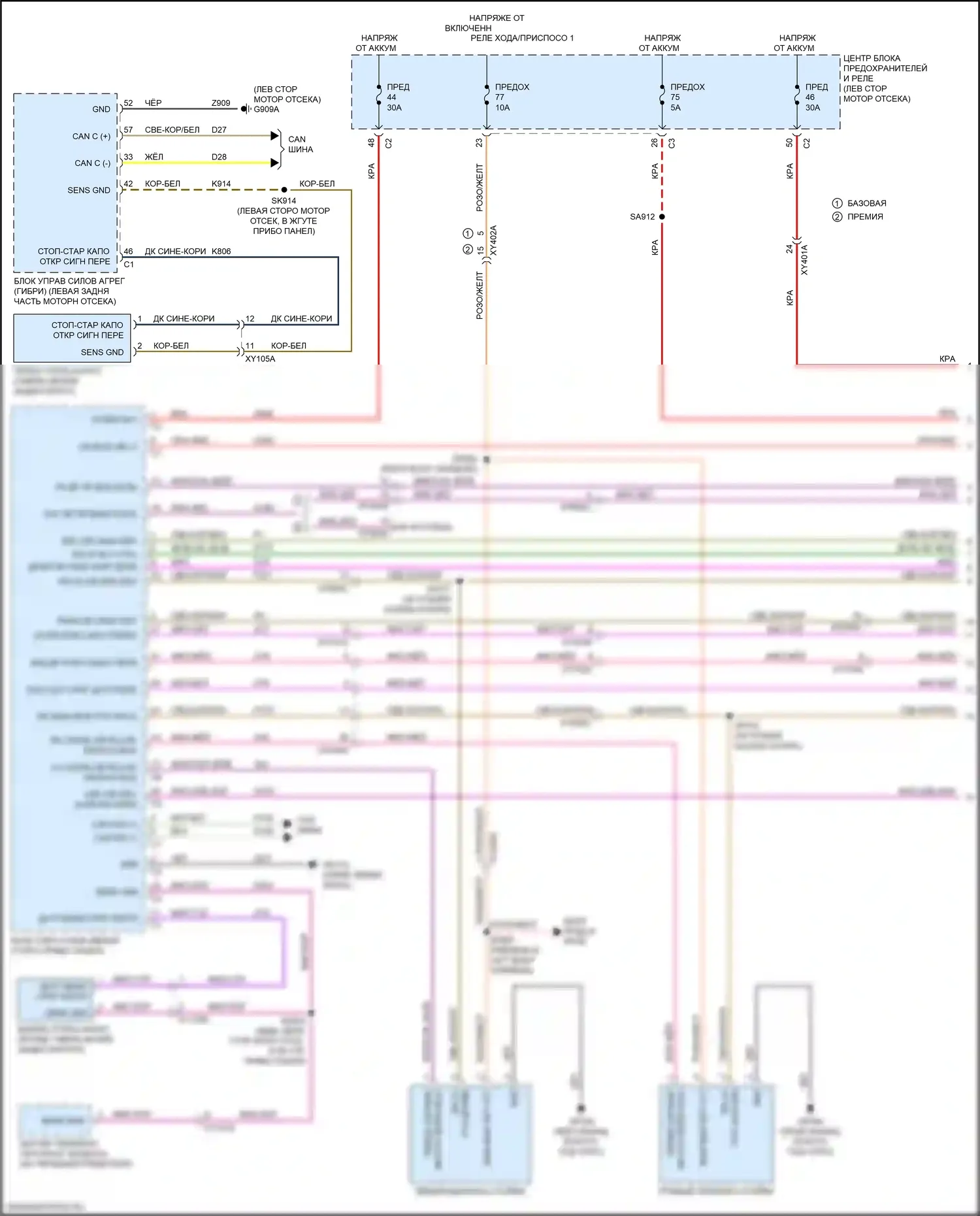 Pacifica Chrysler RU (2016-2020): Электросхема центрального замка (1 из 3) 