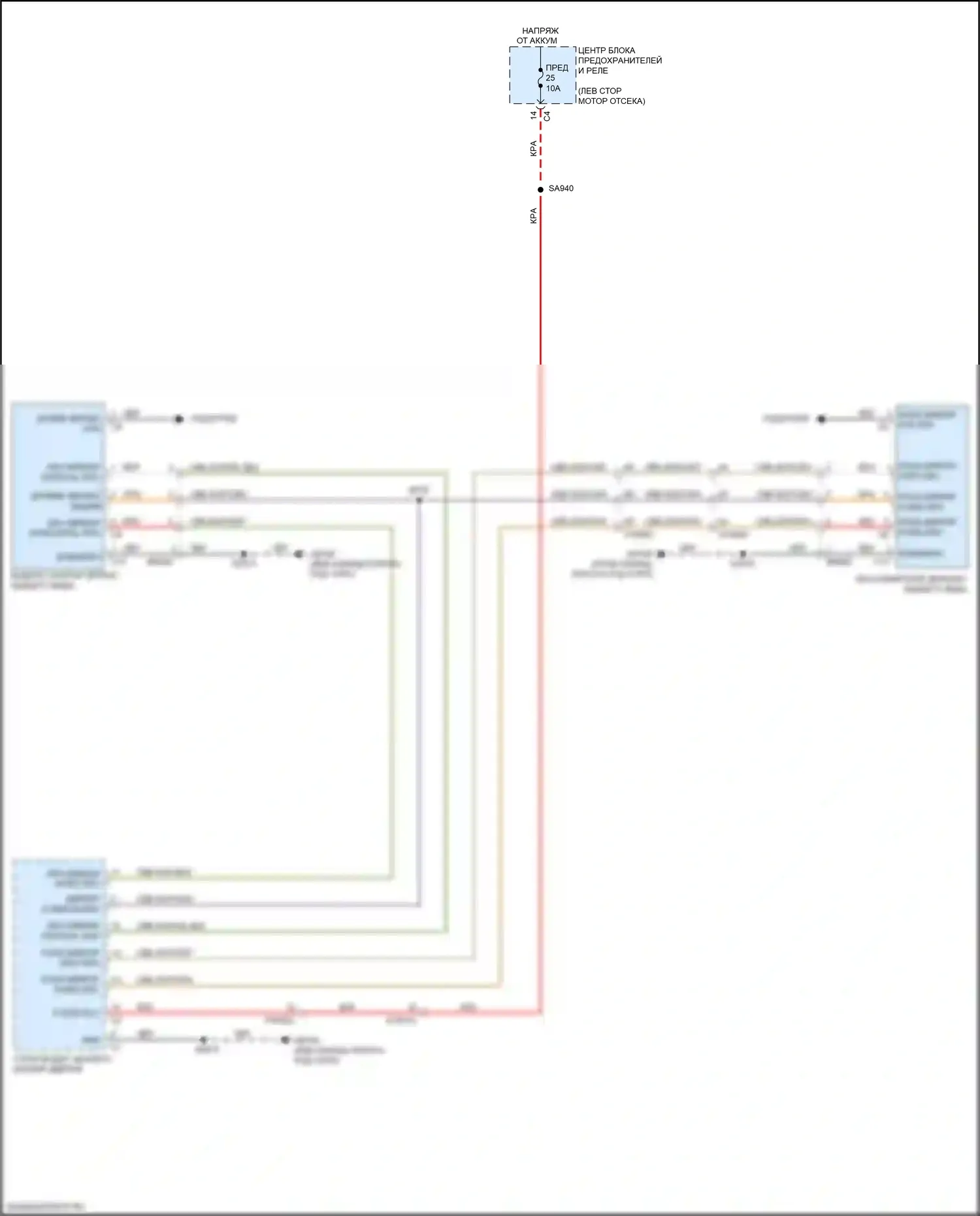 Pacifica Chrysler RU (2016-2020): Электросхема управления зеркалами заднего вида, база 