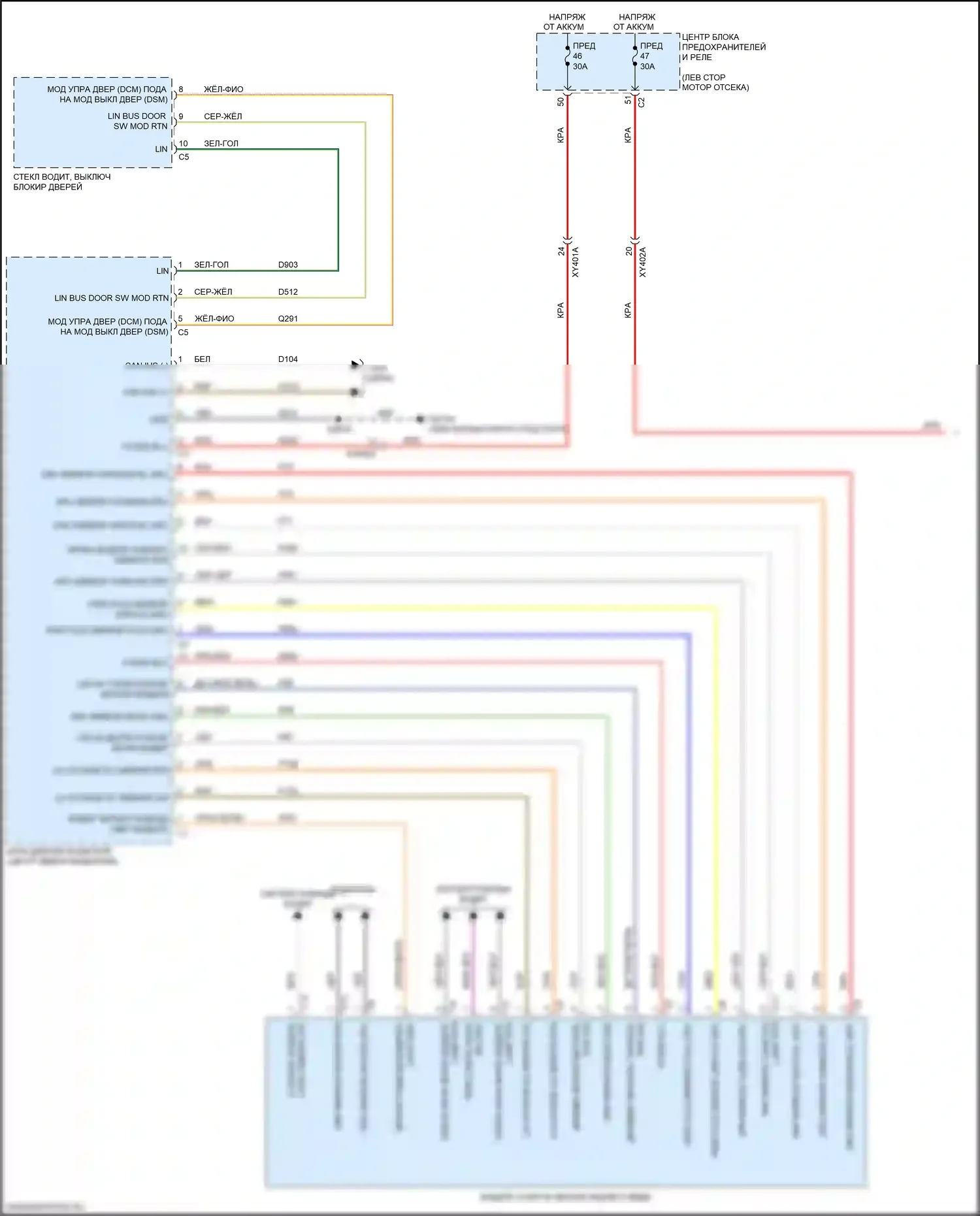 Pacifica Chrysler RU (2016-2020): Управление зеркалами заднего вида электросхема, премиум (1 из 2) 