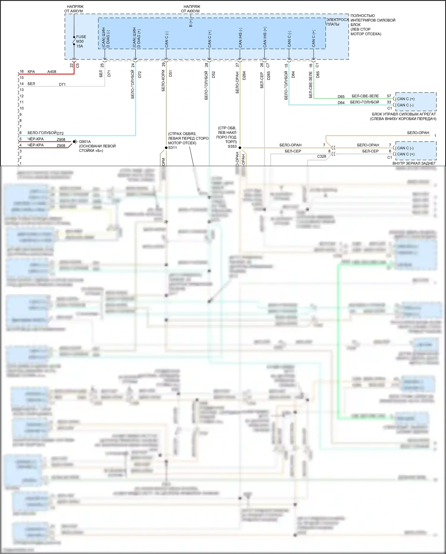 Town & Country Chrysler V рестайлинг (2010-2016): Can шина электросхема (1 из 2) 