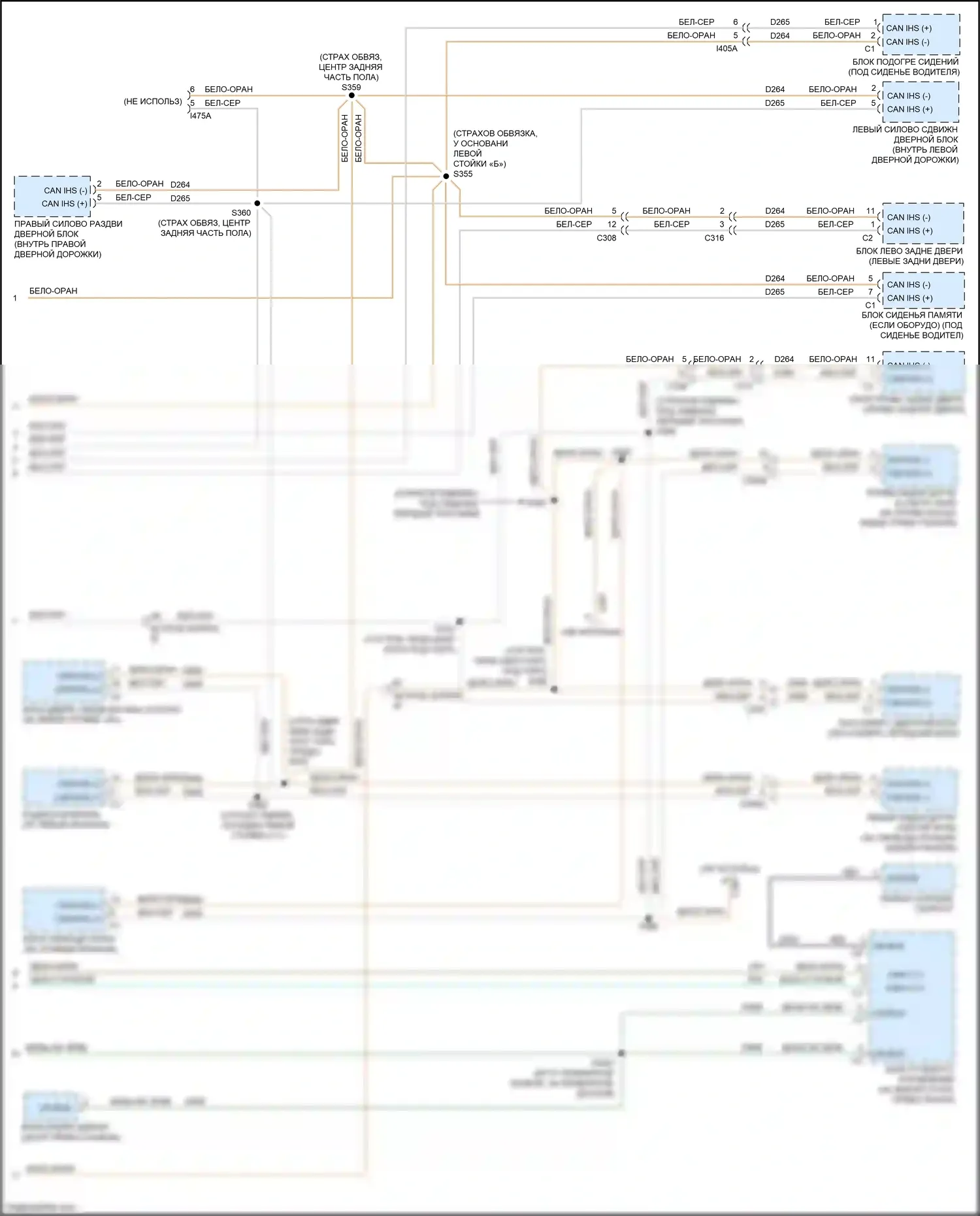 Town & Country Chrysler V рестайлинг (2010-2016): Can шина электросхема (2 из 2) 