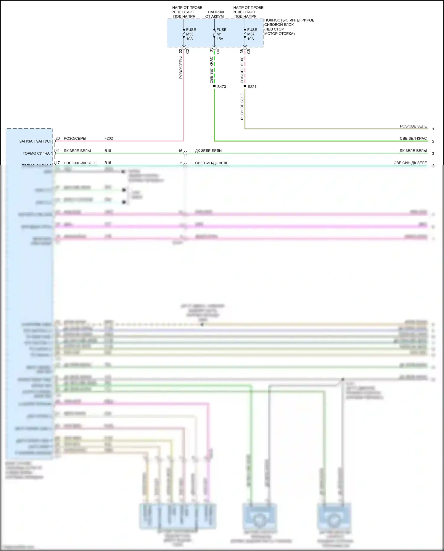 Town & Country Chrysler V рестайлинг (2010-2016): Электросхема круиз-контроля (1 из 2) 