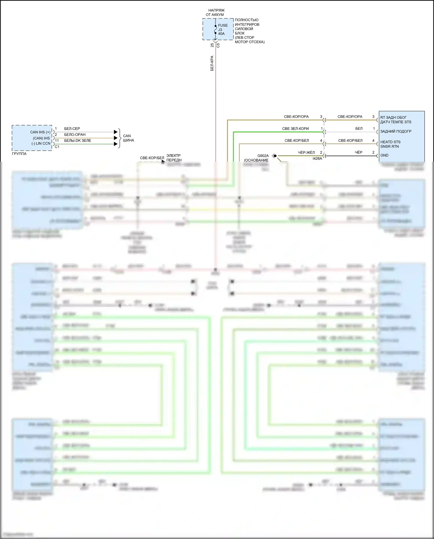 Town & Country Chrysler V рестайлинг (2010-2016): Электросхема задних обогреваемых сидений 