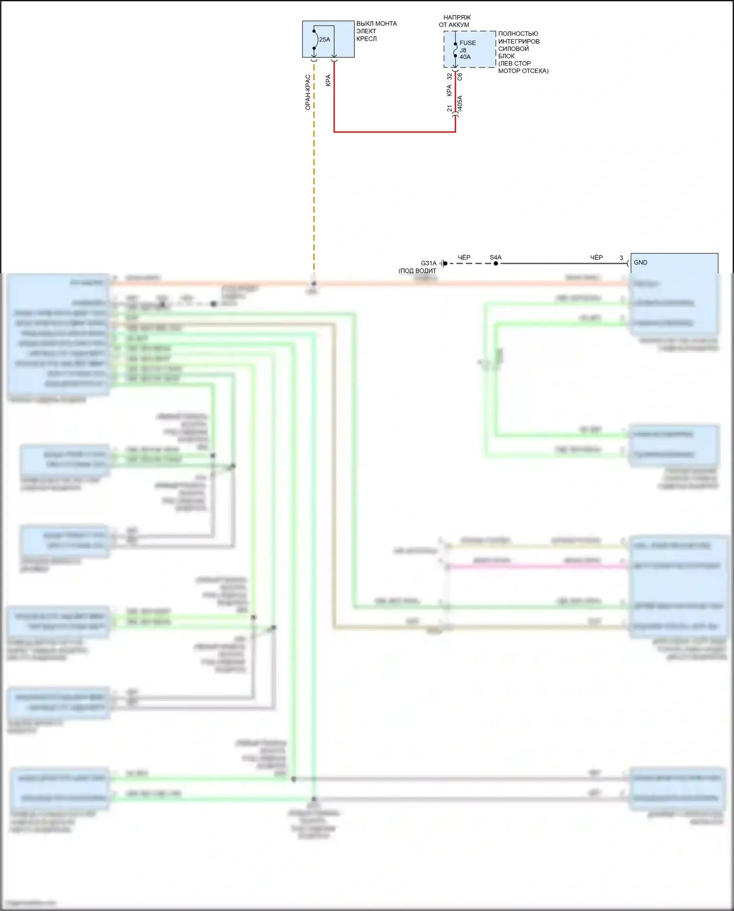 Town & Country Chrysler V рестайлинг (2010-2016): Питание водительского сиденья электросхема 