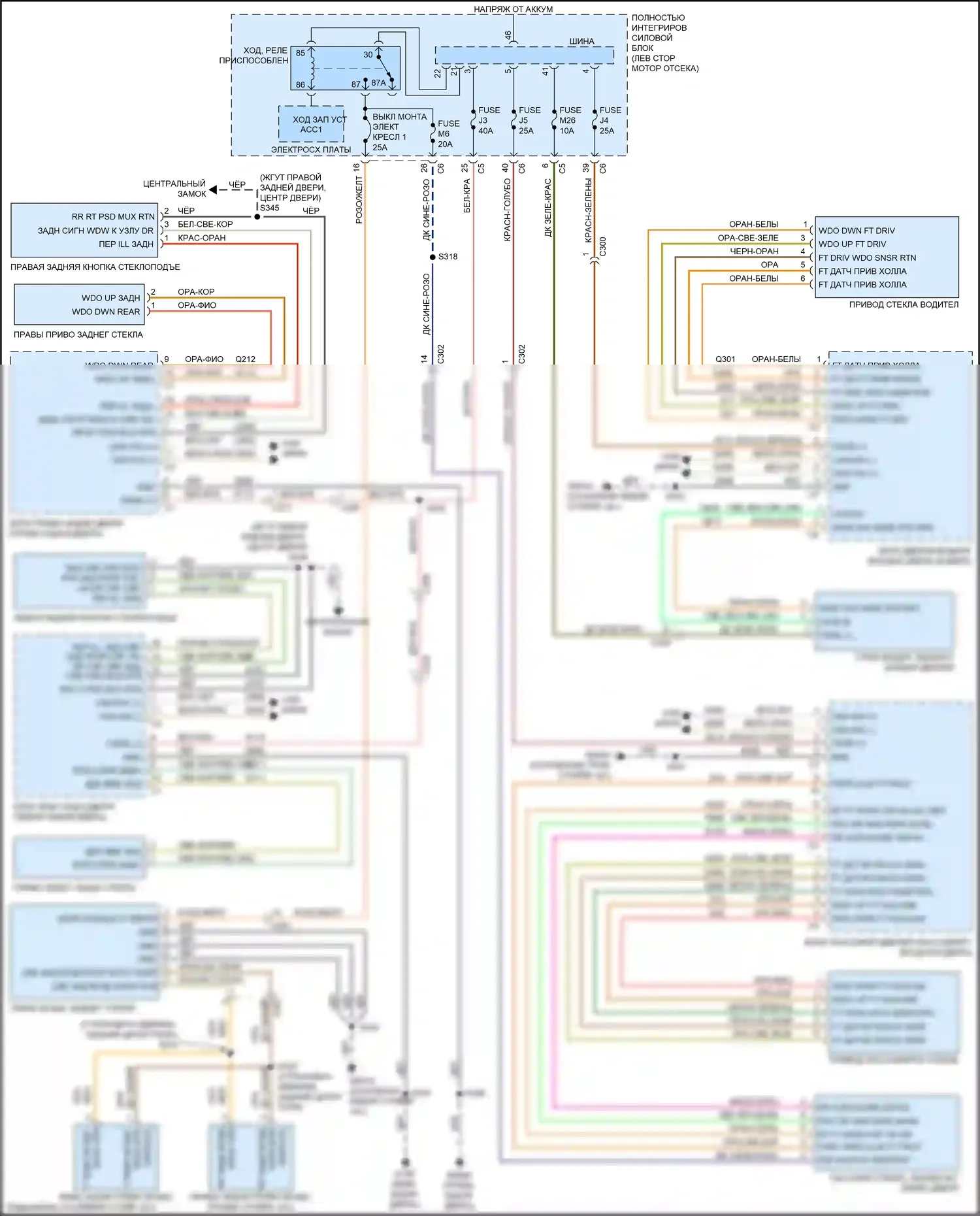 Town & Country Chrysler V рестайлинг (2010-2016): Электросхема электрических стёкол, премиум 