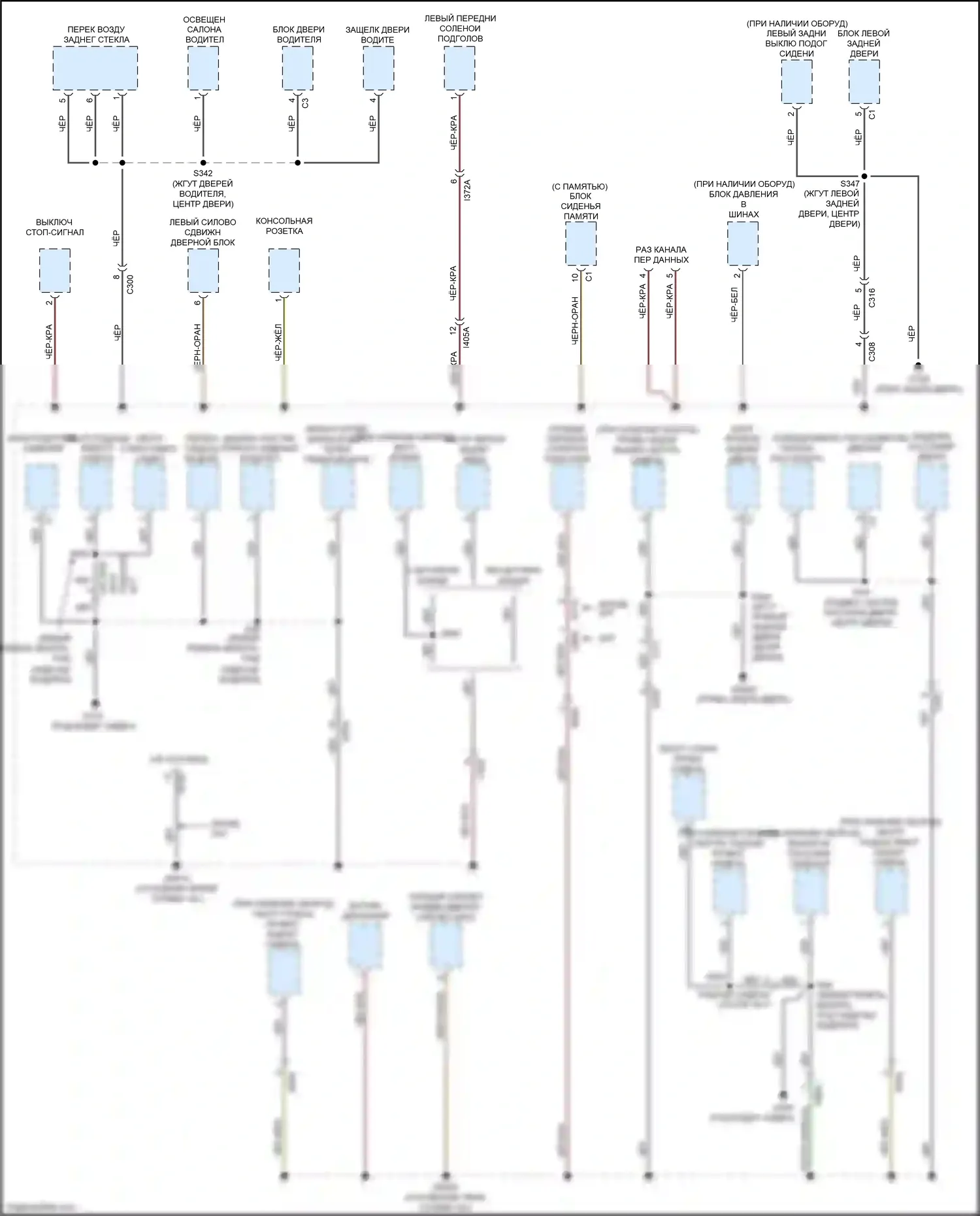 Town & Country Chrysler V рестайлинг (2010-2016): Электросхема точек подключения масс (4 из 4) 