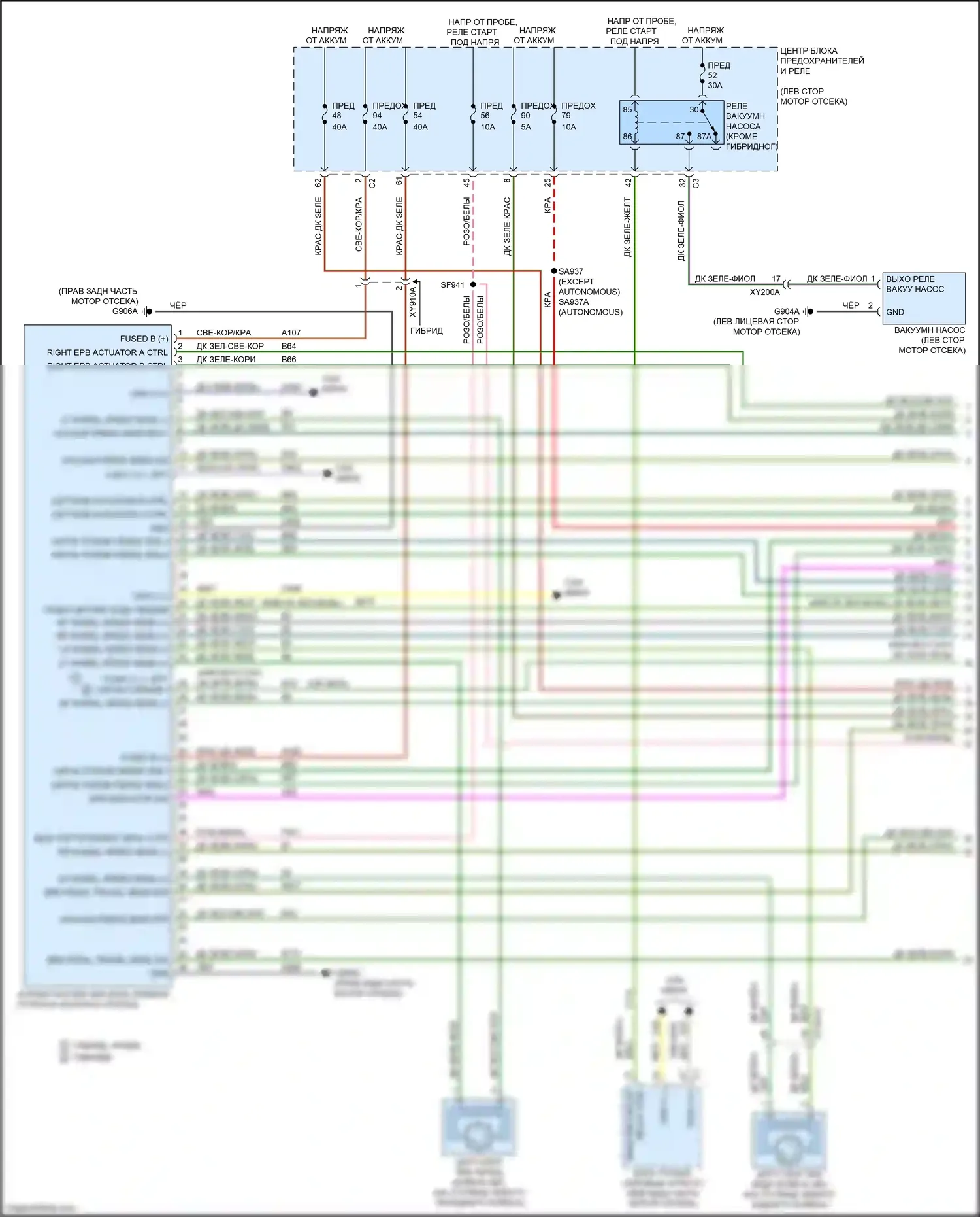 Voyager Chrysler VI (2019-2024): Антиблокировочная система abs электросхема (1 из 2) 