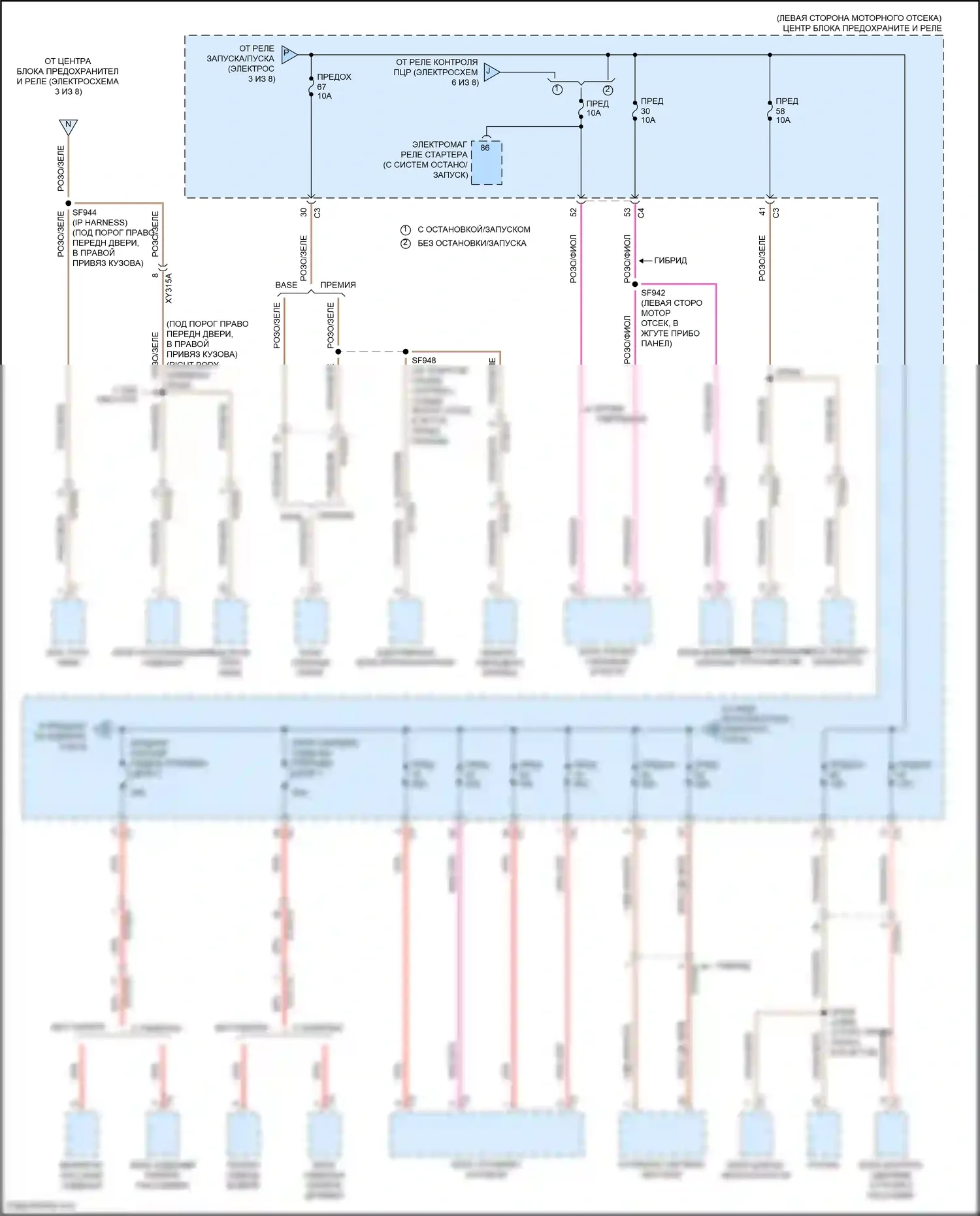 Voyager Chrysler VI (2019-2024): Электросхема блока предохранителей реле (4 из 8) 