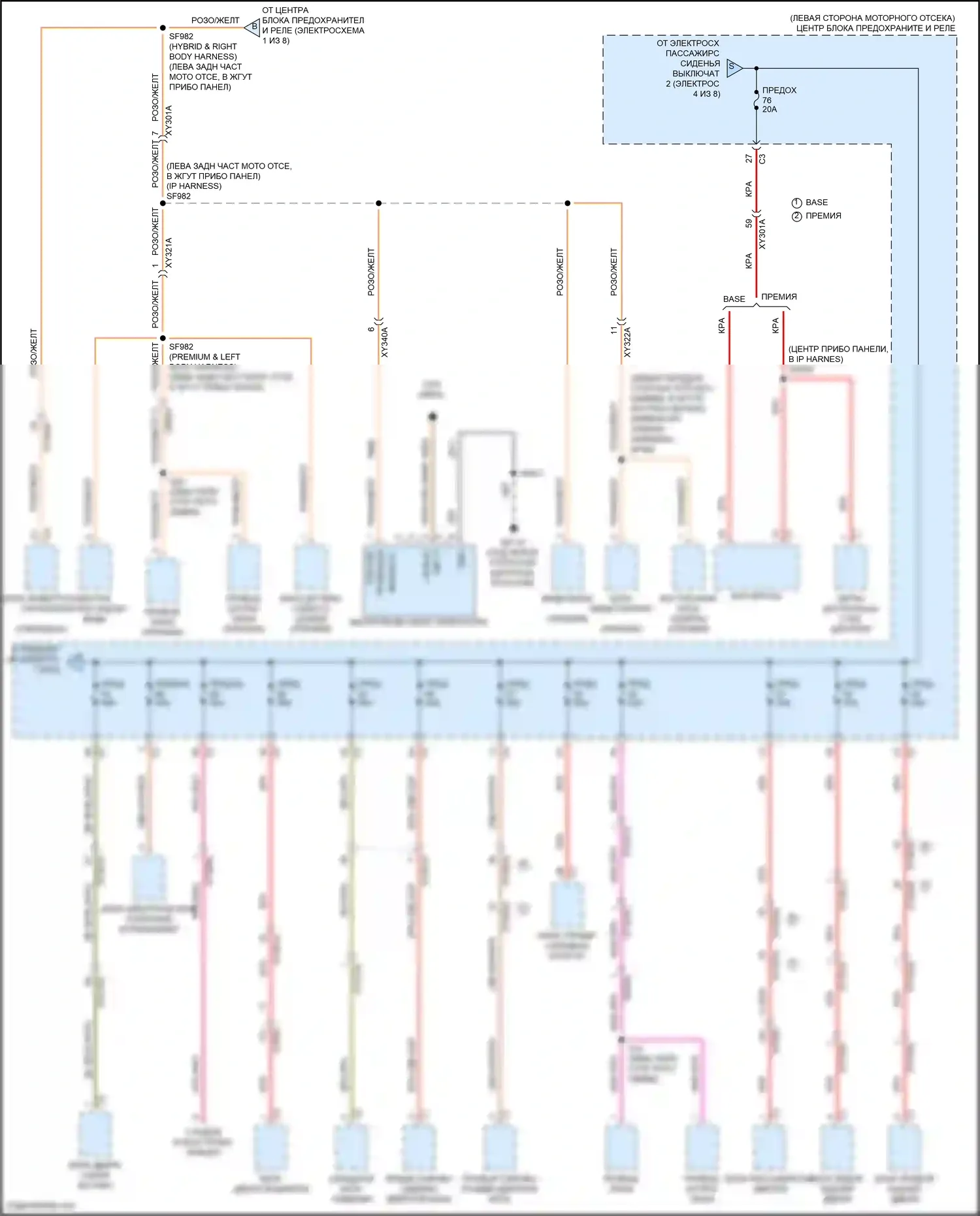 Voyager Chrysler VI (2019-2024): Электросхема блока предохранителей реле (5 из 8) 