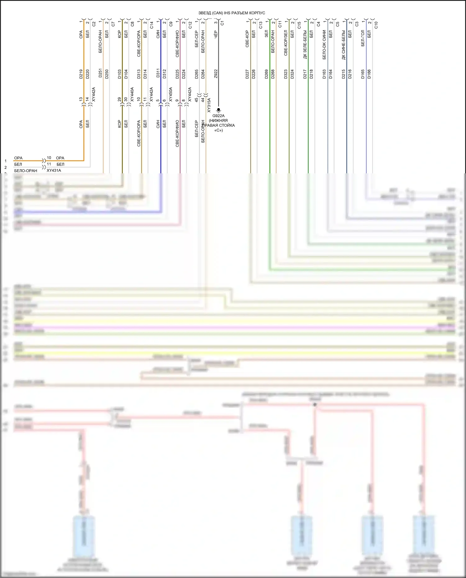 Voyager Chrysler VI (2019-2024): Can шина электросхема (3 из 8) 