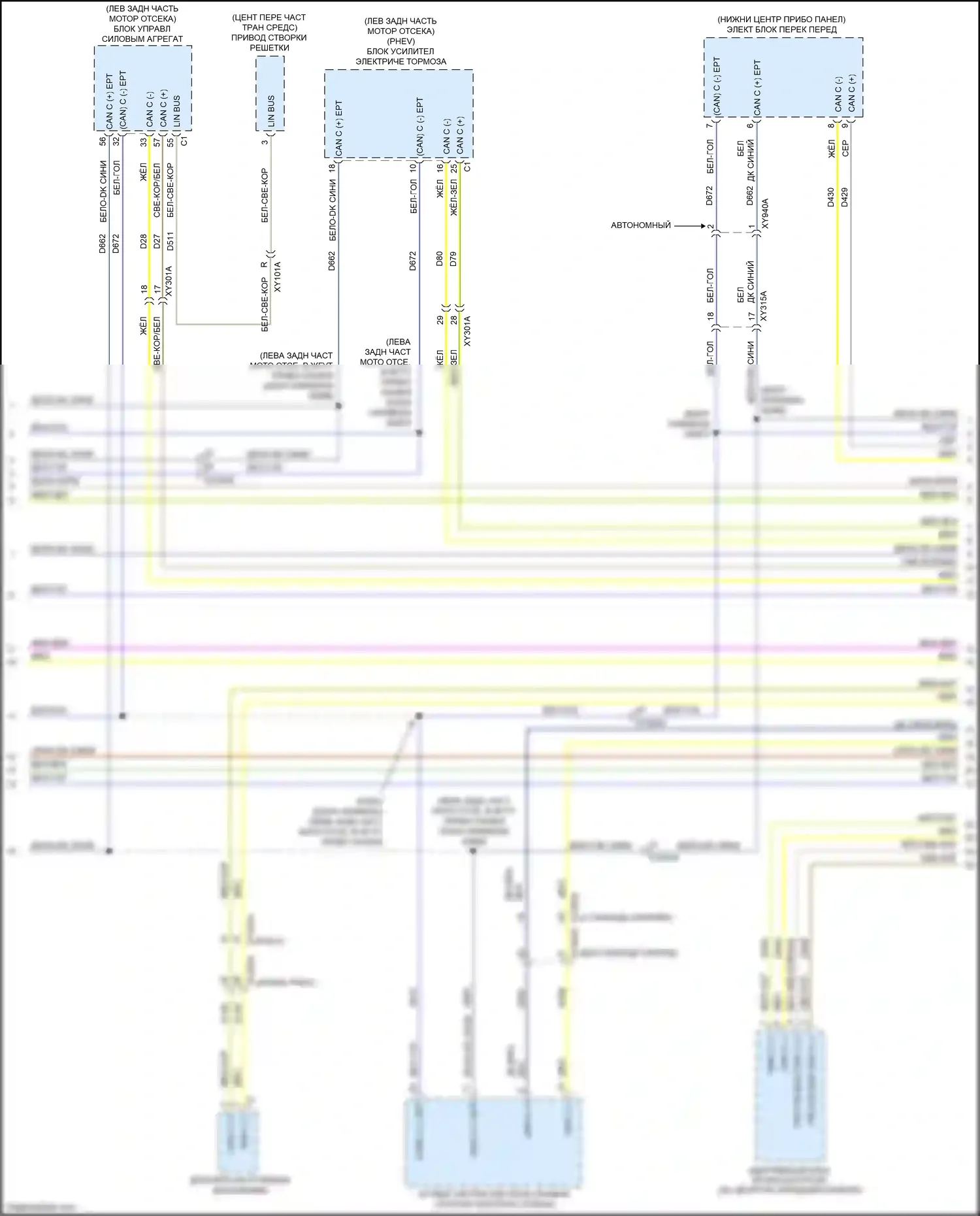Voyager Chrysler VI (2019-2024): Can шина электросхема (7 из 8) 