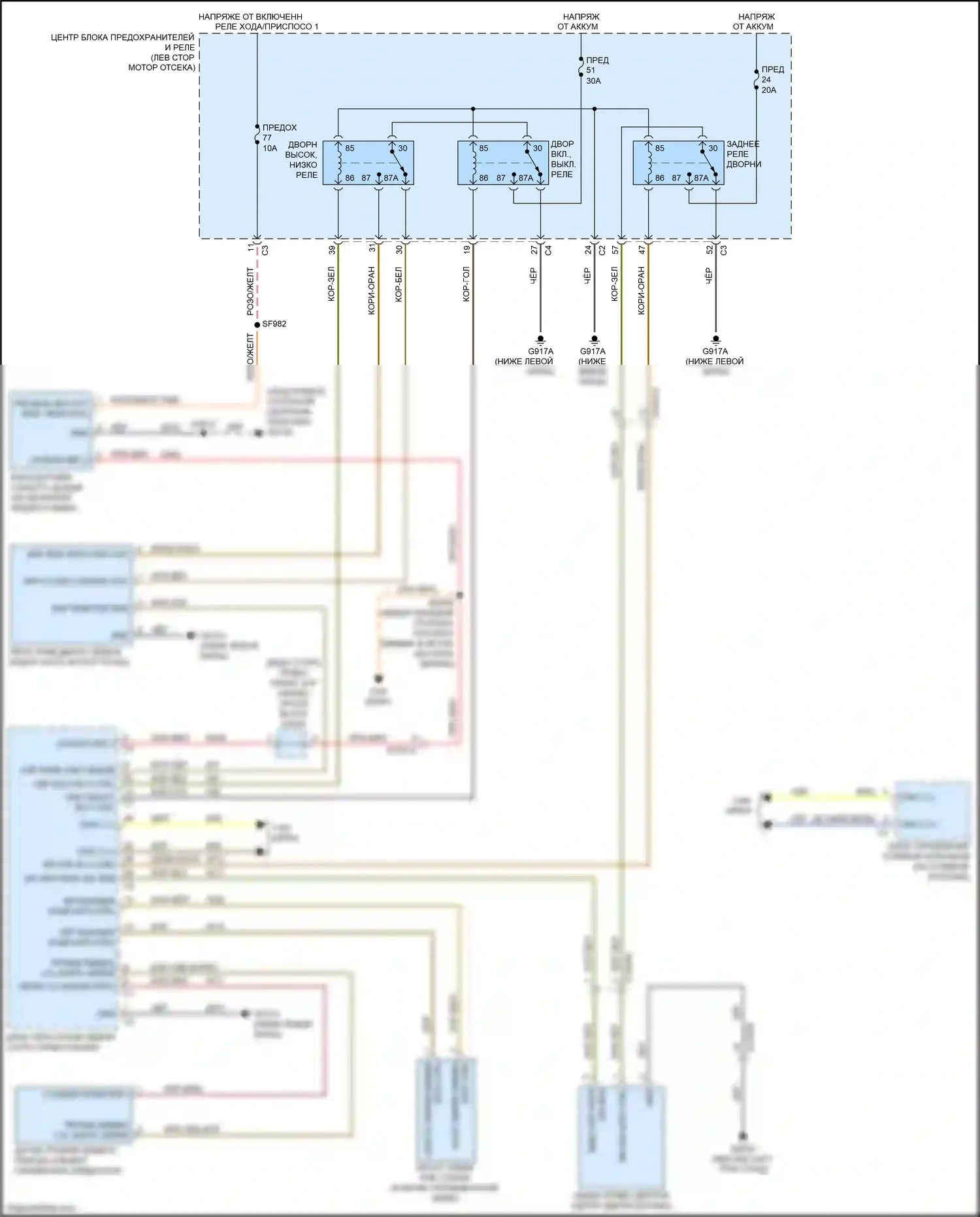 Voyager Chrysler VI (2019-2024): Дворники и омыватели электросхема 