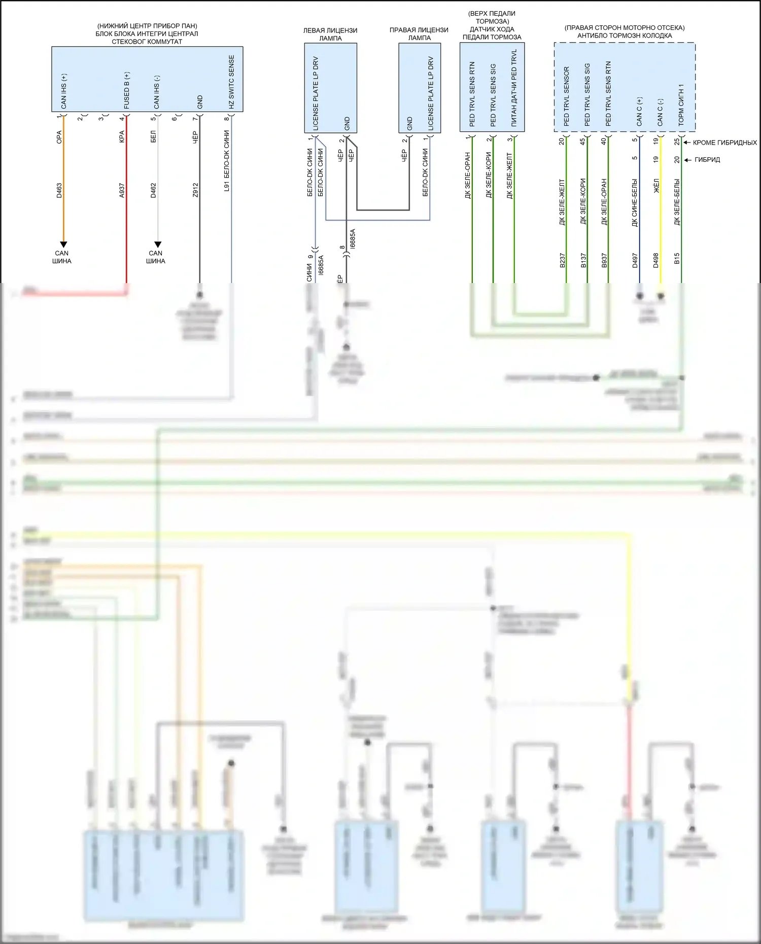 Voyager Chrysler VI (2019-2024): Электросхема фар и фонарей, премиум-класса (2 из 3) 