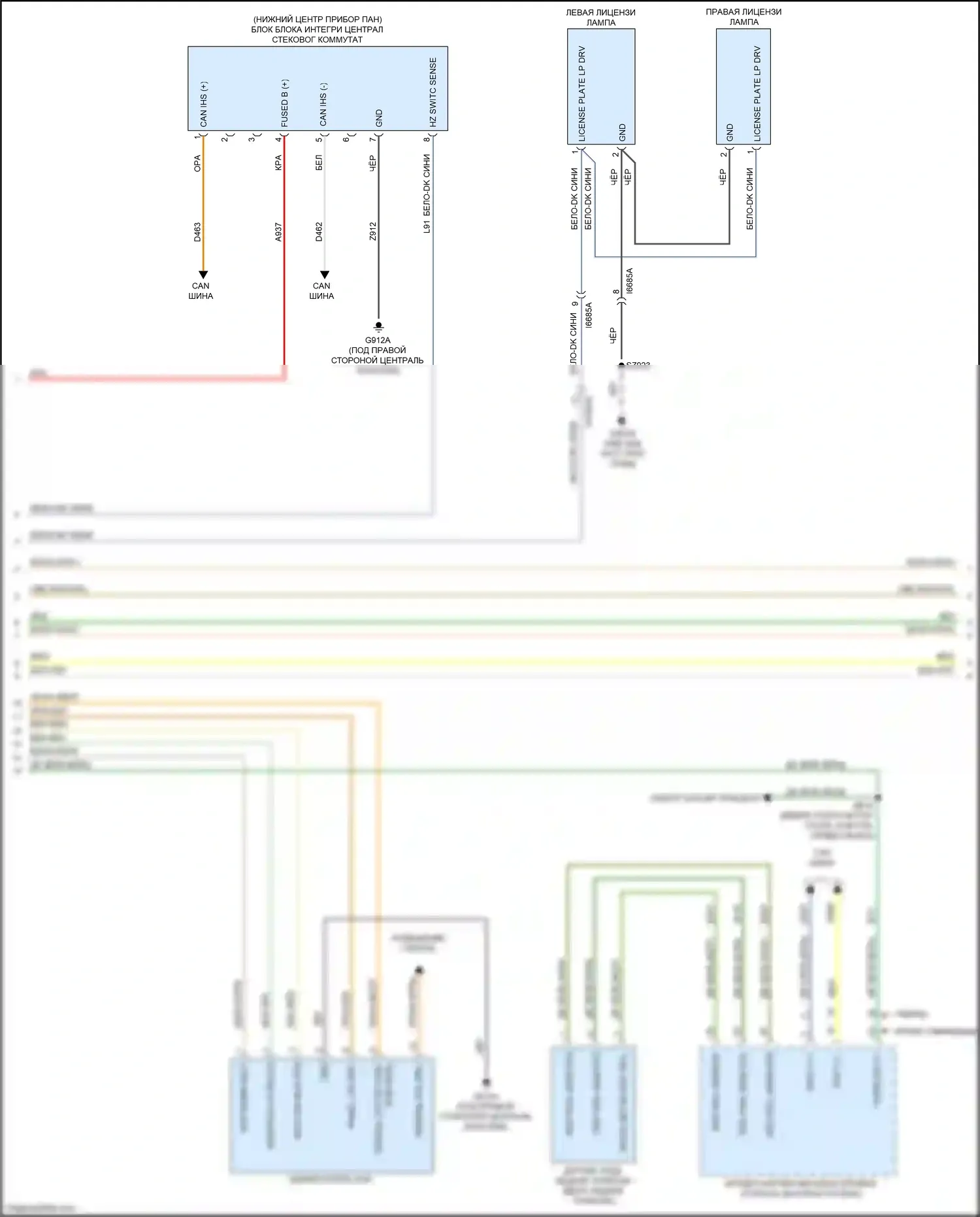 Voyager Chrysler VI (2019-2024): Электросхема фар и фонарей, цоколь (2 из 3) 