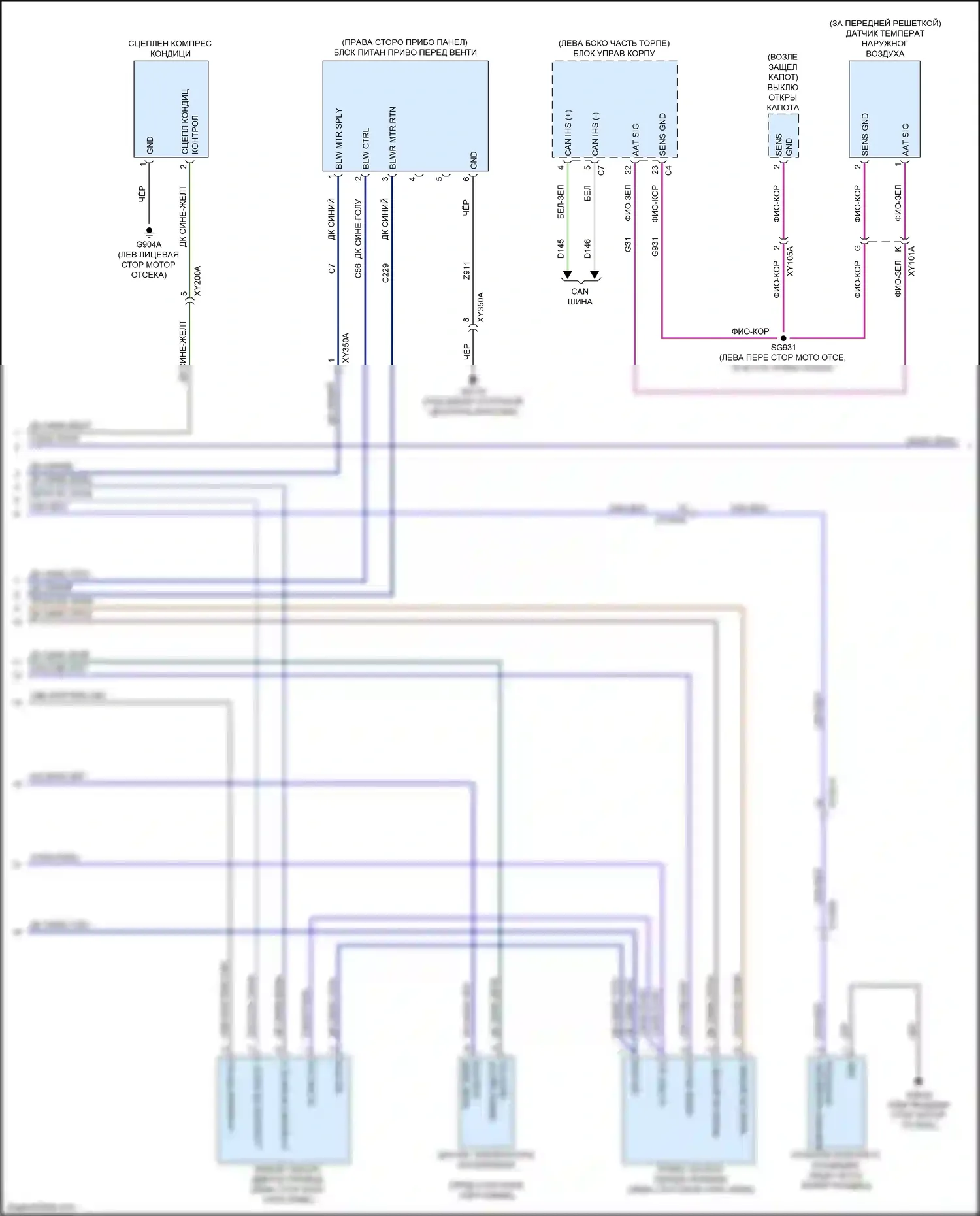 Voyager Chrysler VI (2019-2024): Электросхема ручного кондиционера (2 из 3) 
