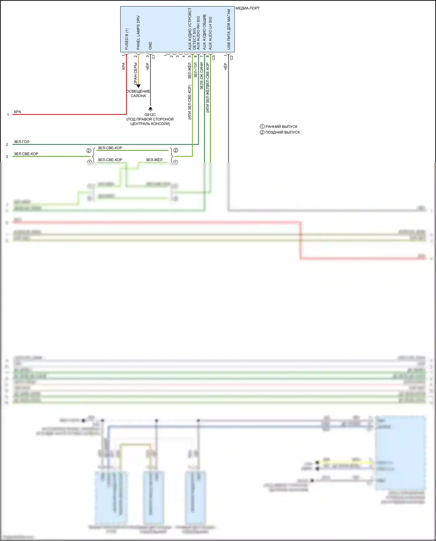 Voyager Chrysler VI (2019-2024): Электросхема магнитолы, премиум 1 с rfv (2 из 4) 