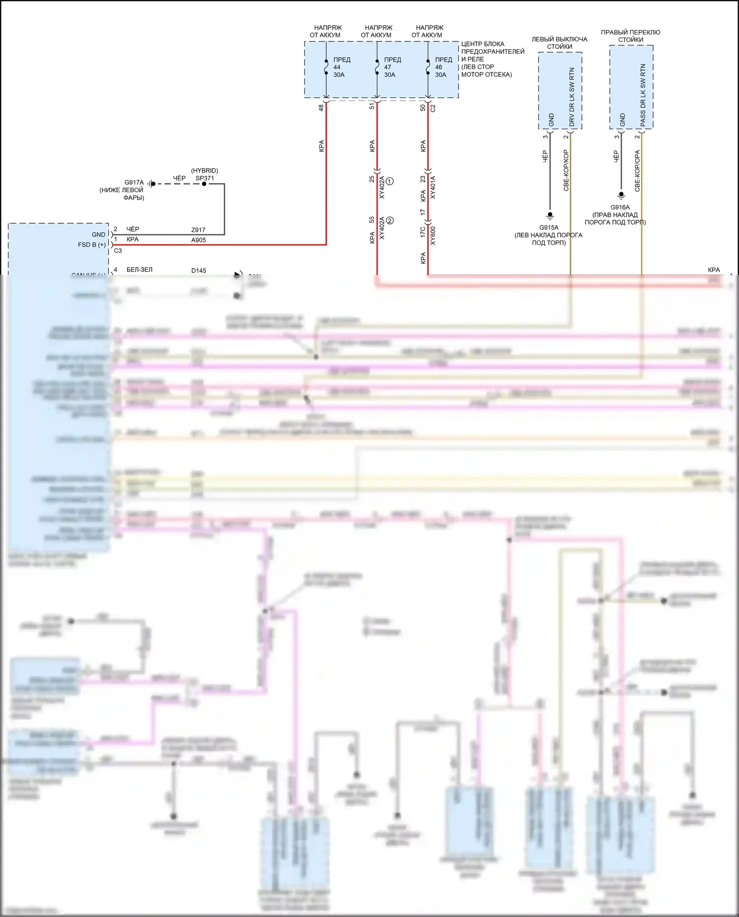 Voyager Chrysler VI (2019-2024): Электросхема освещения салона (1 из 4) 