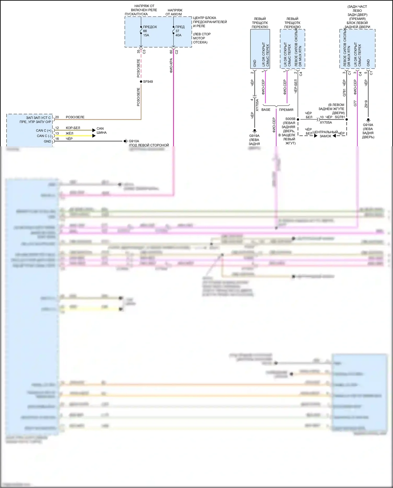 Voyager Chrysler VI (2019-2024): Электросхема помощников водителя (1 из 2) 