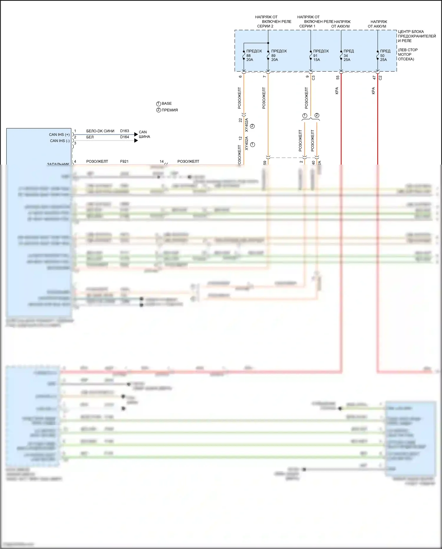 Voyager Chrysler VI (2019-2024): Электросхема обогреваемых сидений, без вентиляции (1 из 2) 