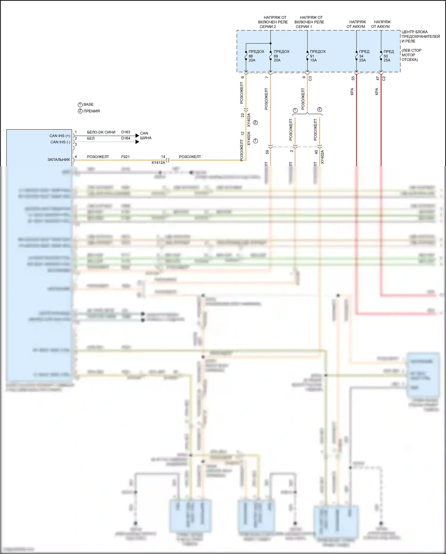Voyager Chrysler VI (2019-2024): Электросхема обогреваемых сидений, с вентиляцией (1 из 2) 