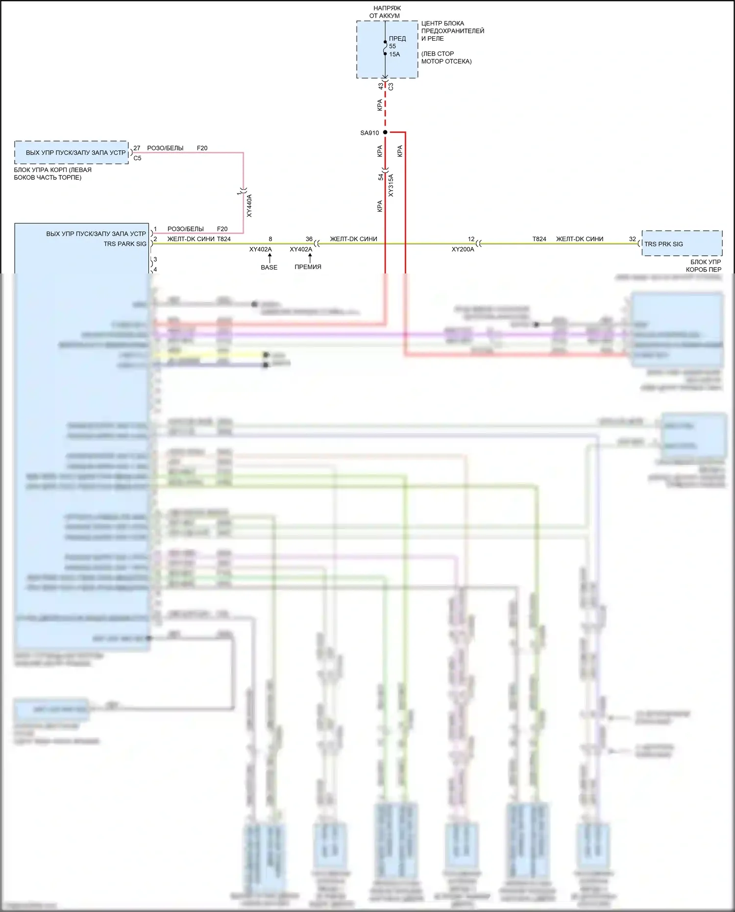 Voyager Chrysler VI (2019-2024): Электросхема пассивного ввода 
