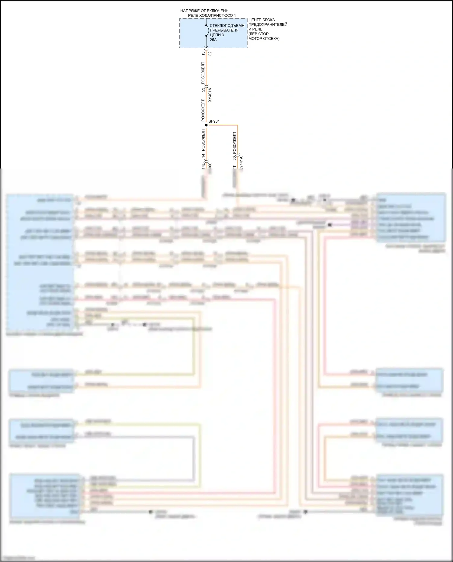 Voyager Chrysler VI (2019-2024): Электросхема стеклоподъемников, база 