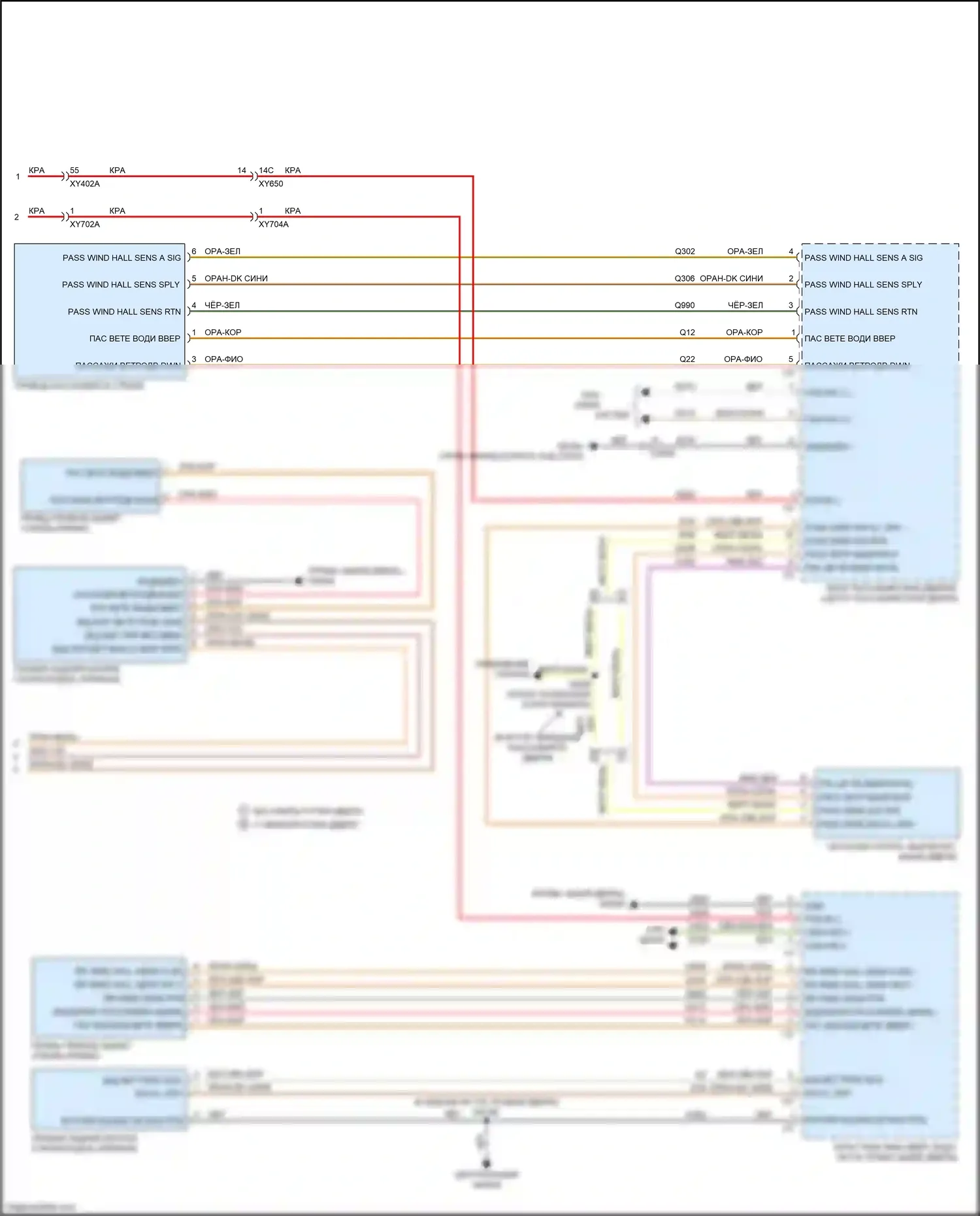 Voyager Chrysler VI (2019-2024): Электросхема стеклоподъемников, премиум-класса (2 из 2) 