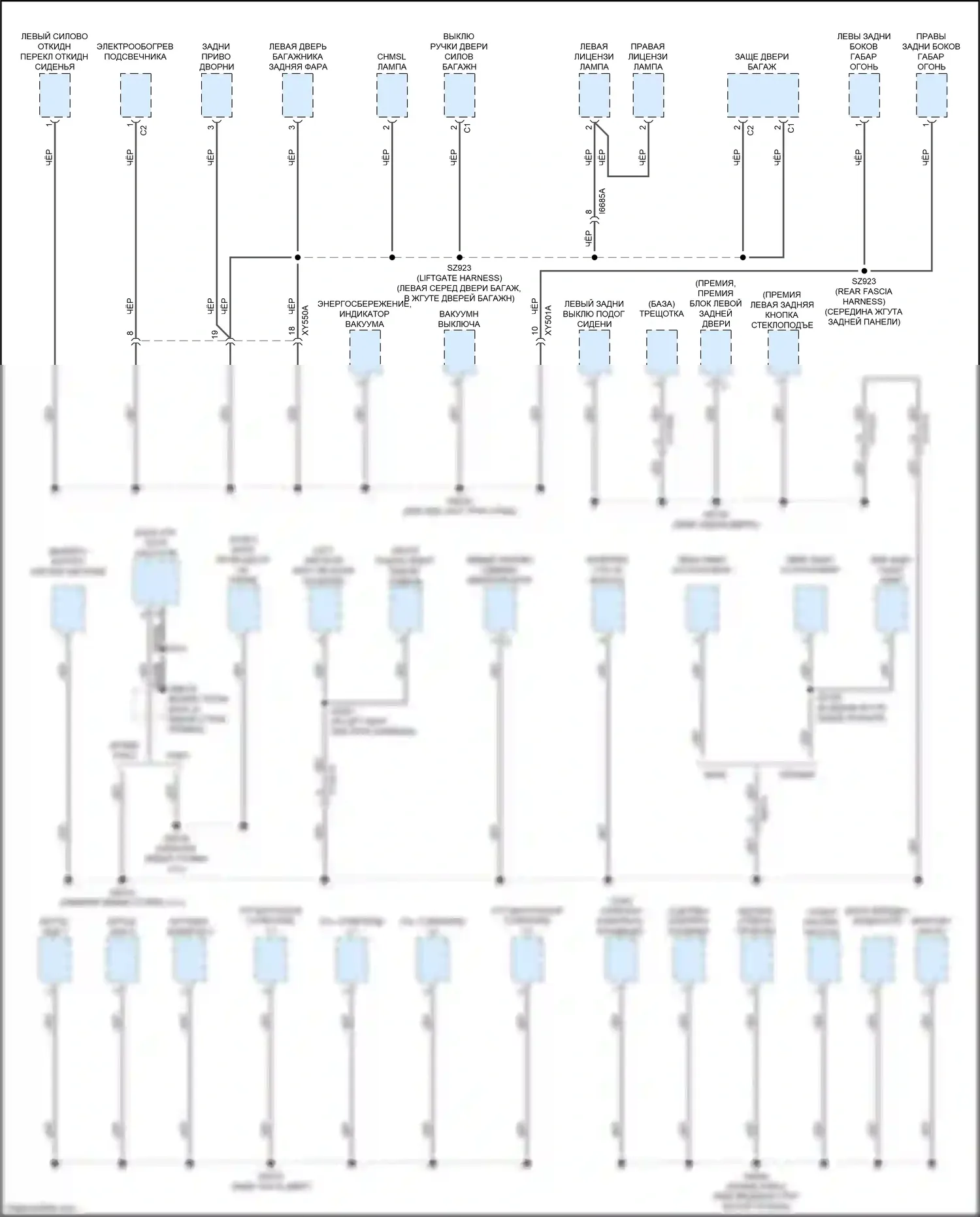 Voyager Chrysler VI (2019-2024): Электросхема разводки массы (1 из 7) 