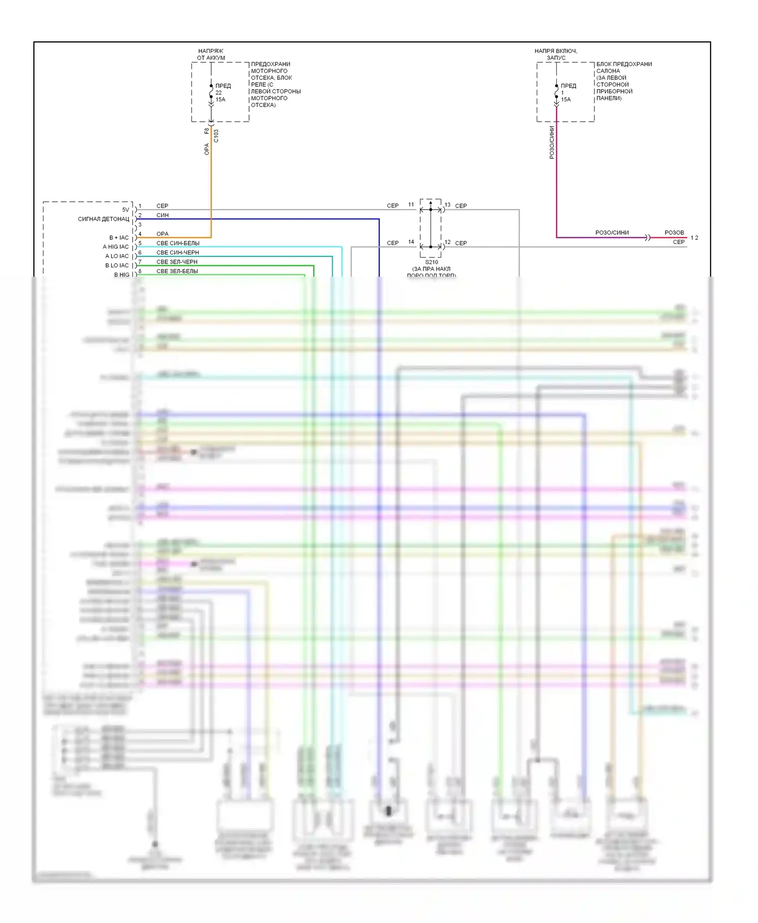 Nubira Daewoo II (1999-2003): Электросхема двигателя 2.0l (1 из 4) 