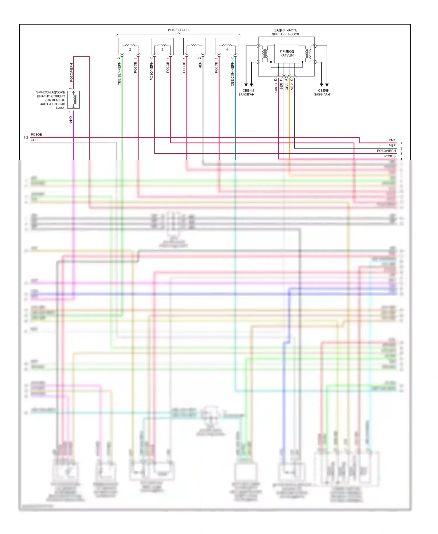 Nubira Daewoo II (1999-2003): Электросхема двигателя 2.0l (2 из 4) 